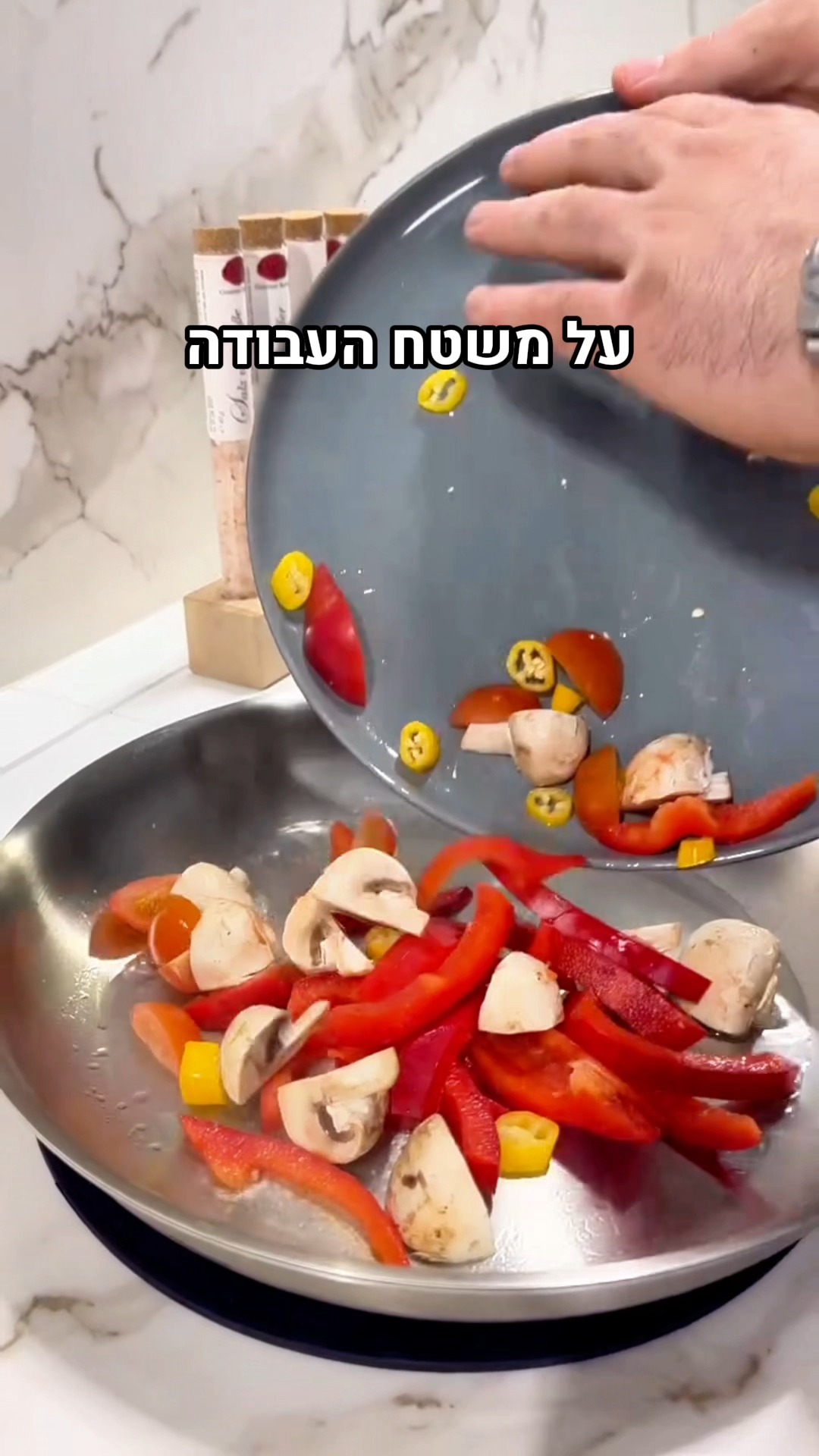 גם אתם תשאלו למה לא בישלתם על השיש עד עכשיו.
אז תתקדמו כבר עכשיו לאינוויזקוק, ותהנו מהחוויה!