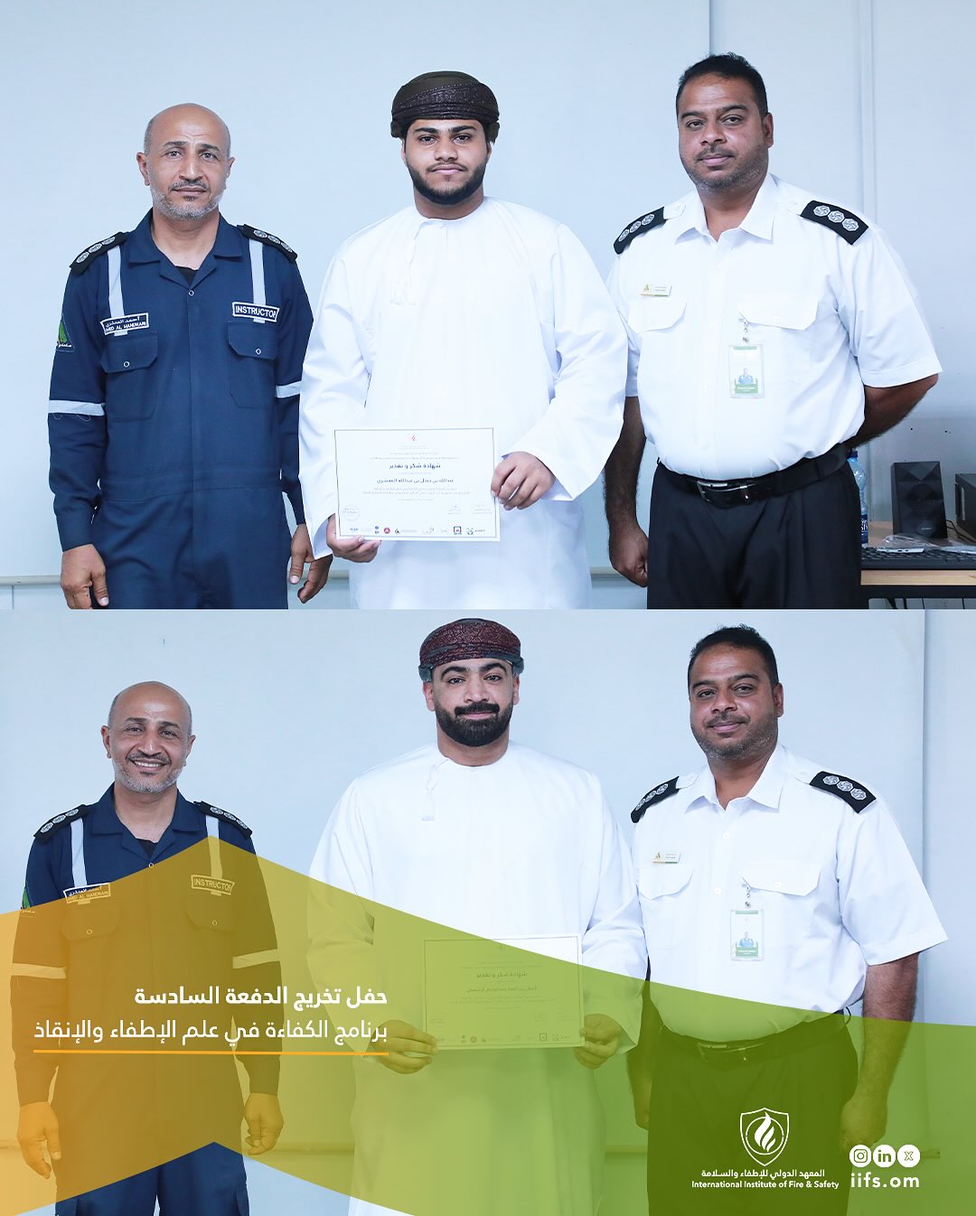 احتفل المعهد الدولي للإطفاء والسلامة بتخريج الدفعة السادسة من برنامج الكفاءة في علم الإطفاء والسلامة، في حفل عكس روح الالتزام والتميز والإنجاز.
وجاء هذا التخريج تتويجًا لمرحلة تدريبية مكثفة جمعت بين التأهيل النظري والتطبيق العملي، حيث استكمل المتدربون متطلبات البرنامج بكفاءة واقتدار، وتم تكريمهم وتسليمهم شهادات التخرج تقديرًا لجهودهم وإنجازهم.