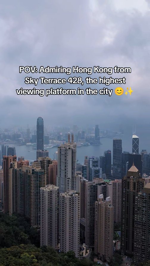 We took the Peak Tram up to The Peak and Sky Terrace 428, and Hong Kong basically said: “Here’s your jaw‑drop moment.” 😍
From up here, the skyline stretches in every direction — skyscrapers, sea, mountains — all unfolding in one slow panoramic sweep. Add a little fog for dramatic effect and it’s chef’s kiss. 😆✨
Fun fact: Sky Terrace 428 gets its name because it sits 428 meters above sea level, making it the highest viewing platform in the city. No wonder the views hit this hard. 🌁
@thepeakhk @discoverhongkong #hongkong #thepeak #skyterrace428 #hongkongskyline #victoriapeak
