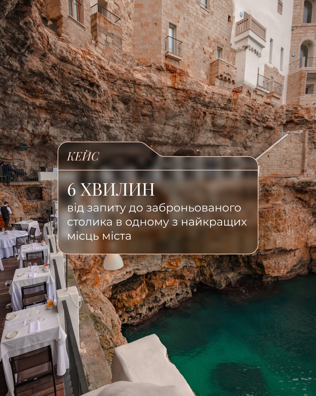 Саме з таких моментів і складається сервіс, який ми будуємо вже понад 20 років — уважно, з розумінням і щирим бажанням зробити для клієнта все максимально комфортно.