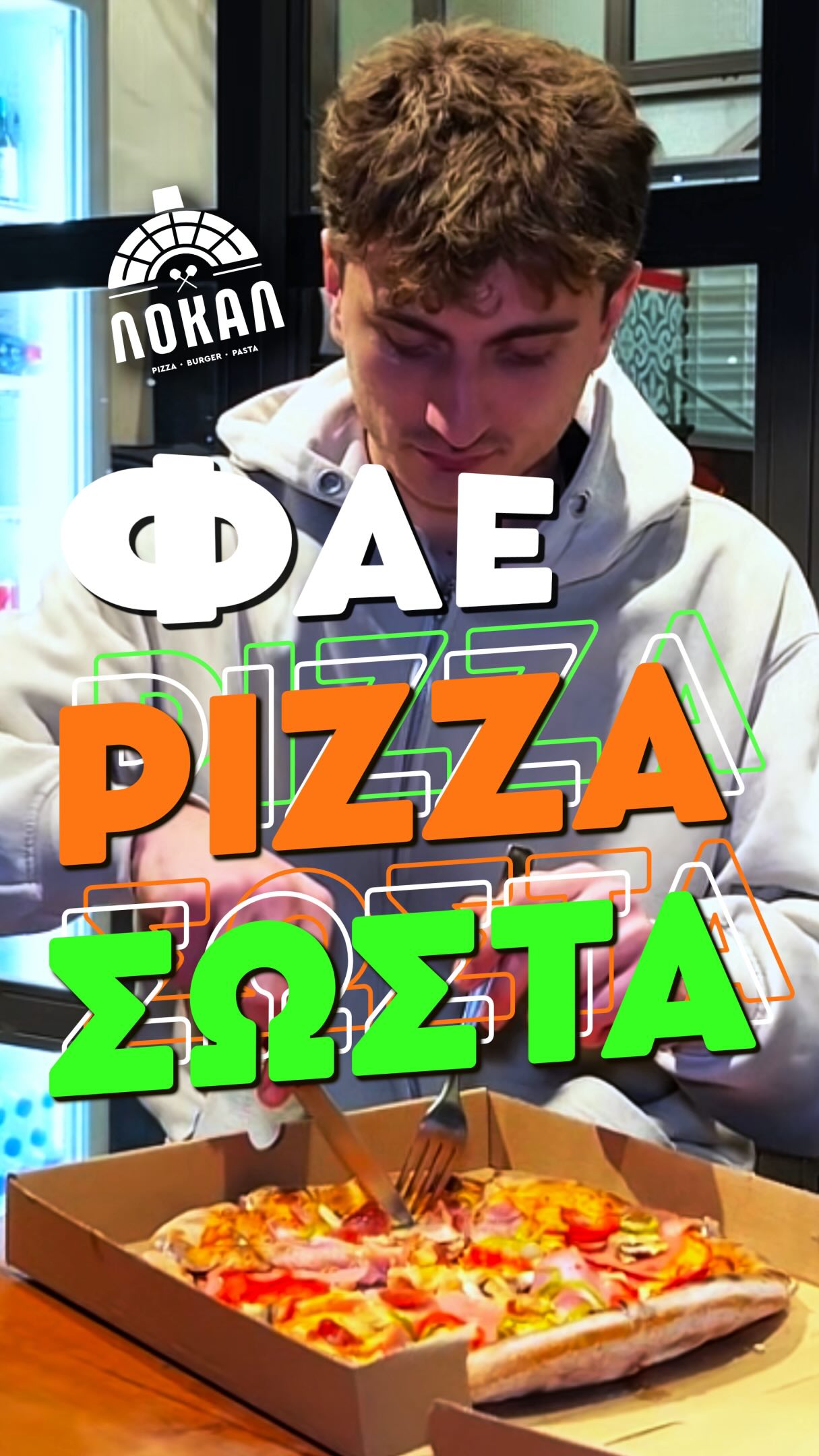 Φάε Πίτσα...Σωστά!!!
#pizza #viralreels #larisa #viralvideos #foodporn