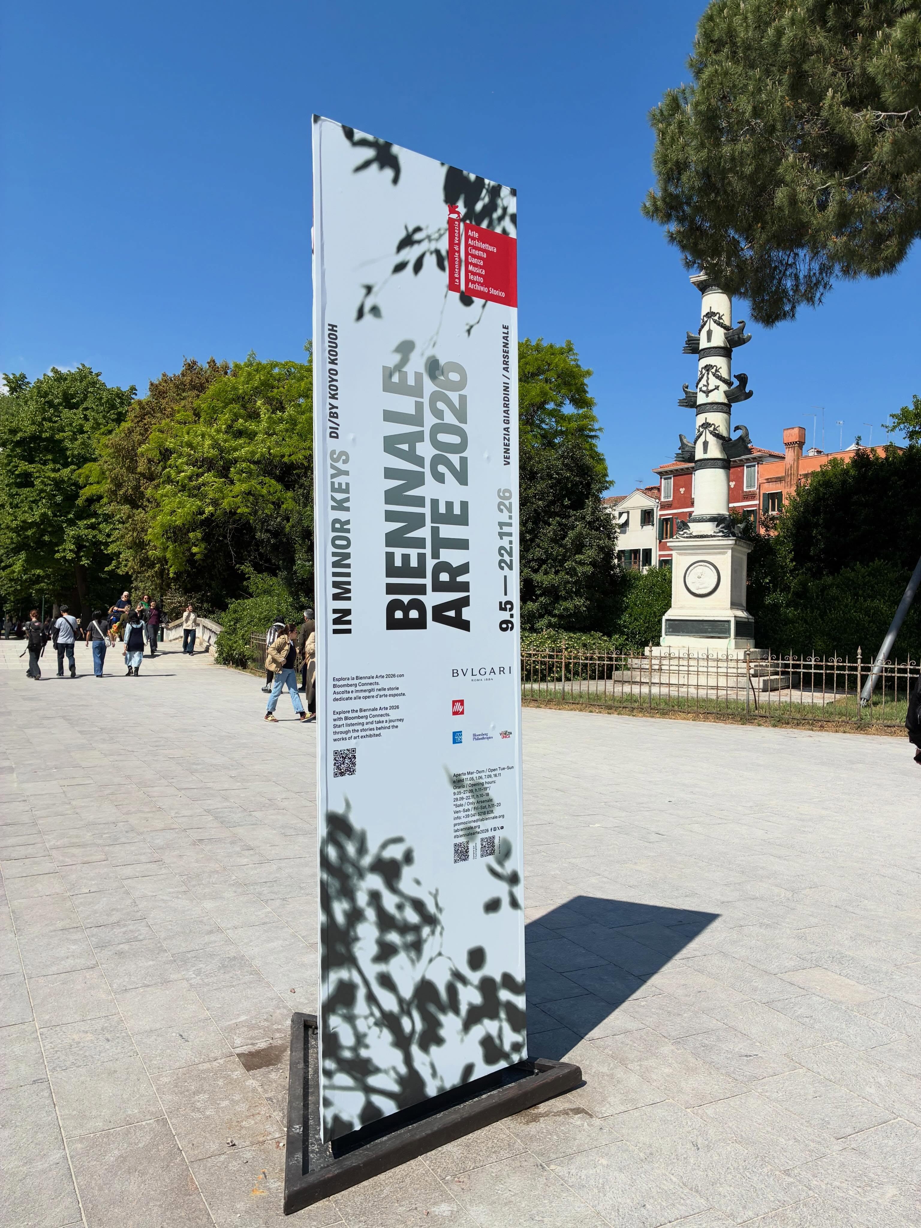 Friends, Patrons and Trustees gathered during the 61st Venice Biennale Vernissage to honor and celebrate the life of the late Koyo Kouoh, Executive Director of Zeitz MOCAA. It was a deeply moving time spent celebrating a visionary who left an indelible mark on the art world.
As a group we were privileged to experience ‘In Minor Keys’—an exhibition Koyo conceived before her untimely passing, brought to life by her extraordinary team. Throughout a busy few days, we found precious windows to come together to connect, stop, and listen—honoring her incredible legacy and the team she helped nuture.