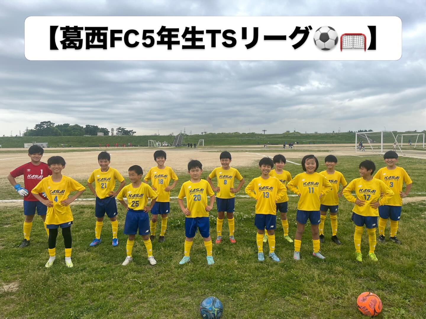 【葛西FC 5年生(U11)TSリーグ👟⚽️】
こんにちは!
葛西FC5年生(U11)、5月6日(水)は、
TSリーグの開幕でした👟⚽️
⚫︎良い準備をしよう!
⚫︎トレーニングした事にチャレンジしよう!
⚫︎ゲームを楽しもう!
と、のびのび、はつらつ、たのしく、
3ゲームを行いました🥅
6つのゴラッソも生まれました👍⚽️
出来た事は継続、課題は改善、していきます👉
(TSリーグ)
1-0 瑞江FC
2-0 FC春江
3-3 えどそらFC
対戦チーム、リーグ関係者、葛西FCサポーターの皆さま、ありがとうございました。
葛西FC メンバー大大大募集中!
無料体験も実施していますので、お気軽にお問い合わせください。
詳細は葛西FCホームページをご覧ください。
https://www.kasai-fc.com
#葛西フットボールクラブ
#葛西FC
#サッカークラブ
#リスペクト
#5年生はメンバー大大大募集中