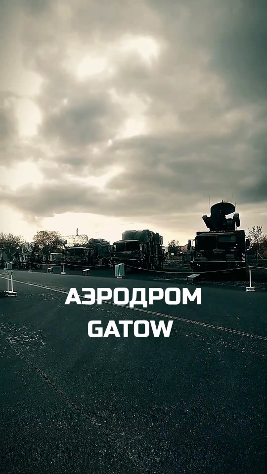Аэродром Гатов.
Когда-то здесь поднимались в небо военные самолёты - холодная война чувствовалась не в заголовках газет, а прямо на бетонной полосе.
Сегодня это место выглядит почти спокойно. Музей под открытым небом, где техника стоит как будто в ожидании команды. Но если остановиться хотя бы на минуту, становится ясно: тишина здесь обманчива.
Гатов - это не про самолёты. Это про эпоху, когда небо над Берлином было частью большой политической игры. Когда каждый полёт имел значение, а каждое решение принималось в контексте страха, контроля и силы.
И странное чувство возникает сейчас: мы гуляем среди машин, которые когда-то были символом напряжения между Востоком и Западом, и почти не замечаем, насколько близко всё это было.
Берлин вообще устроен так - он не объясняет свою историю сразу. Он прячет её в таких местах. На старых аэродромах, в пустых ангарах, в бетонных взлётных полосах.
И именно здесь становится понятно, почему этот город нельзя просто «посмотреть».
Его нужно читать.
Если хочешь - покажем тебе Берлин, который не попадает в туристические буклеты.
Запись в директ или в комментариях
#гидвберлине #берлин #ЭкскурсииБерлин #гидберлин #dictatours
