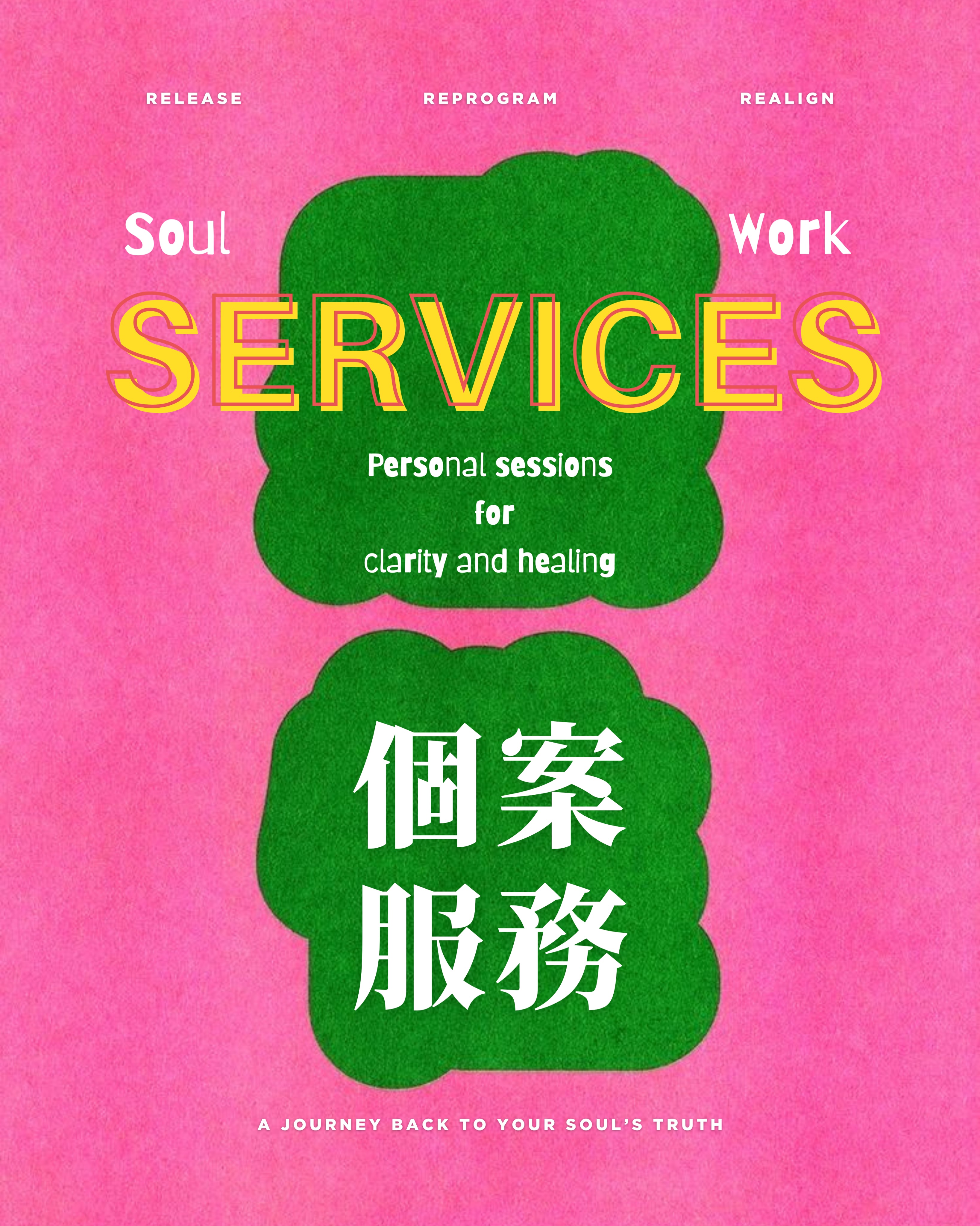 /
我們都在漫漫的生命旅程裡,慢慢憶起自己是誰。
而在這過程中,難免會遇到一些難以理解的發生。
這時候你需要的,或許是輕輕地停下來,看清楚自己在哪裡,面對什麼。
或許是深深地往內走,看見那些你以為無從選擇的,其實都可以重新選擇。
又或許,是退得更遠,從靈魂的視角看見自己這一世旅程的全貌。
然而,無論你此刻正在經歷什麼,你始終都是完整的。
我相信每個靈魂都有能力走過自己的冒險。但如果你需要一點支持,Syvia 在這裡陪伴你。
-
Syvia Wang 〽️
🎃靈魂藍圖解讀師認證培訓課
🎃希塔療癒核心四階認證課程
🎃靈魂藍圖解讀/希塔療癒/靈性解讀