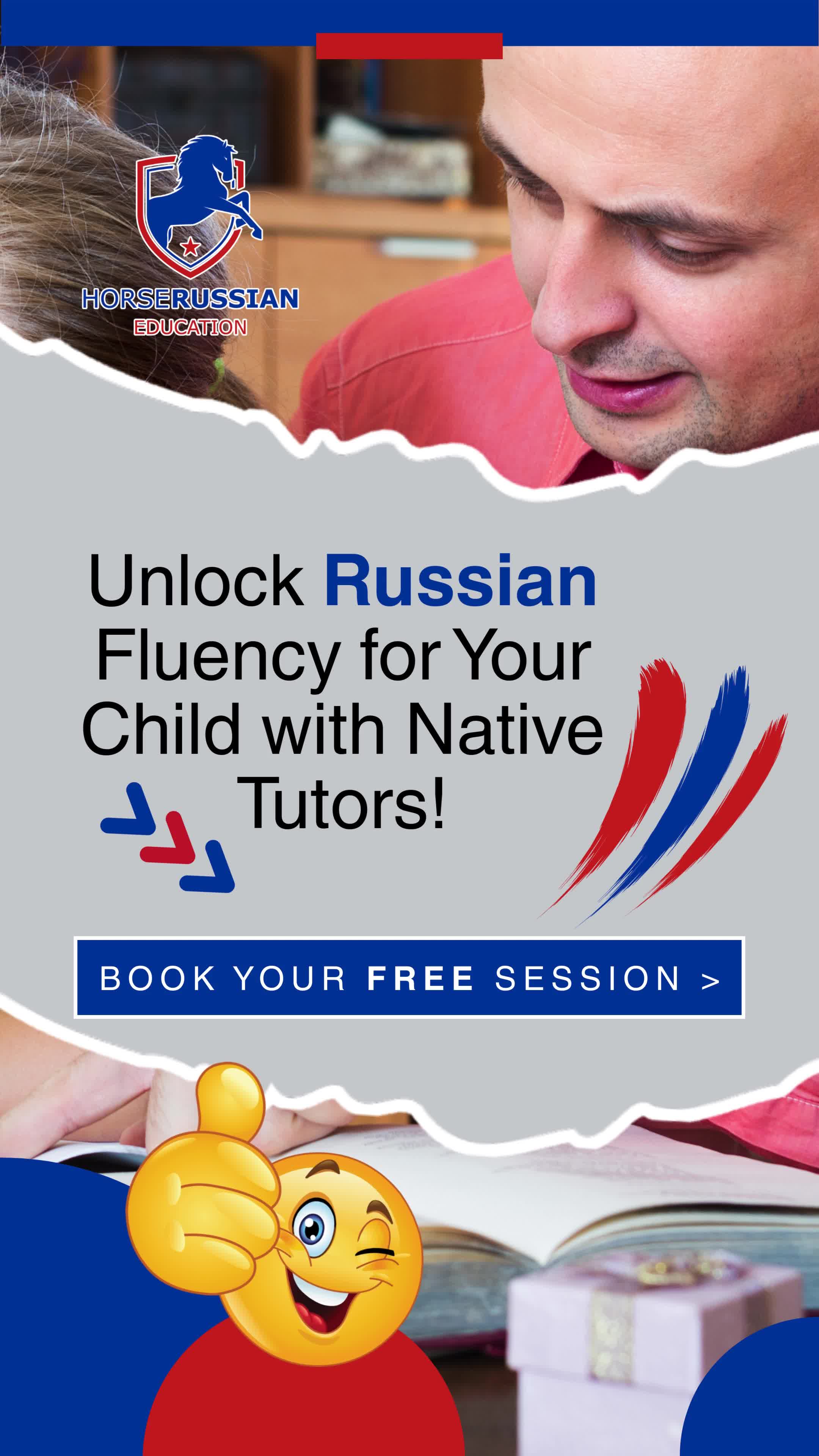 Explore Russian in a Complimentary 15-Minute Session!
ㅤ
Are you considering Russian tutoring for yourself or your child?
ㅤ
We believe the best learning experience starts with a great connection. That’s why we offer a free 15-minute introduction to meet your native Russian teacher.
ㅤ
This short session is designed to discuss your goals, set expectations, and ensure everyone feels comfortable before we begin your language journey.
ㅤ
👉 Ready to see if our Russian lessons are the perfect fit?
Book your free 15-minute session today and let’s get started!
ㅤ
https://vist.ly/53ks7
ㅤ
Learn foreign languages at your own pace!
Let's have FUN Learning!
ㅤ
(704) 780-1188
https://vist.ly/53ksa
ㅤ
#LearnRussian #RussianTutoring #LanguageLearning #FreeSession #Education #HorseEducationGroup