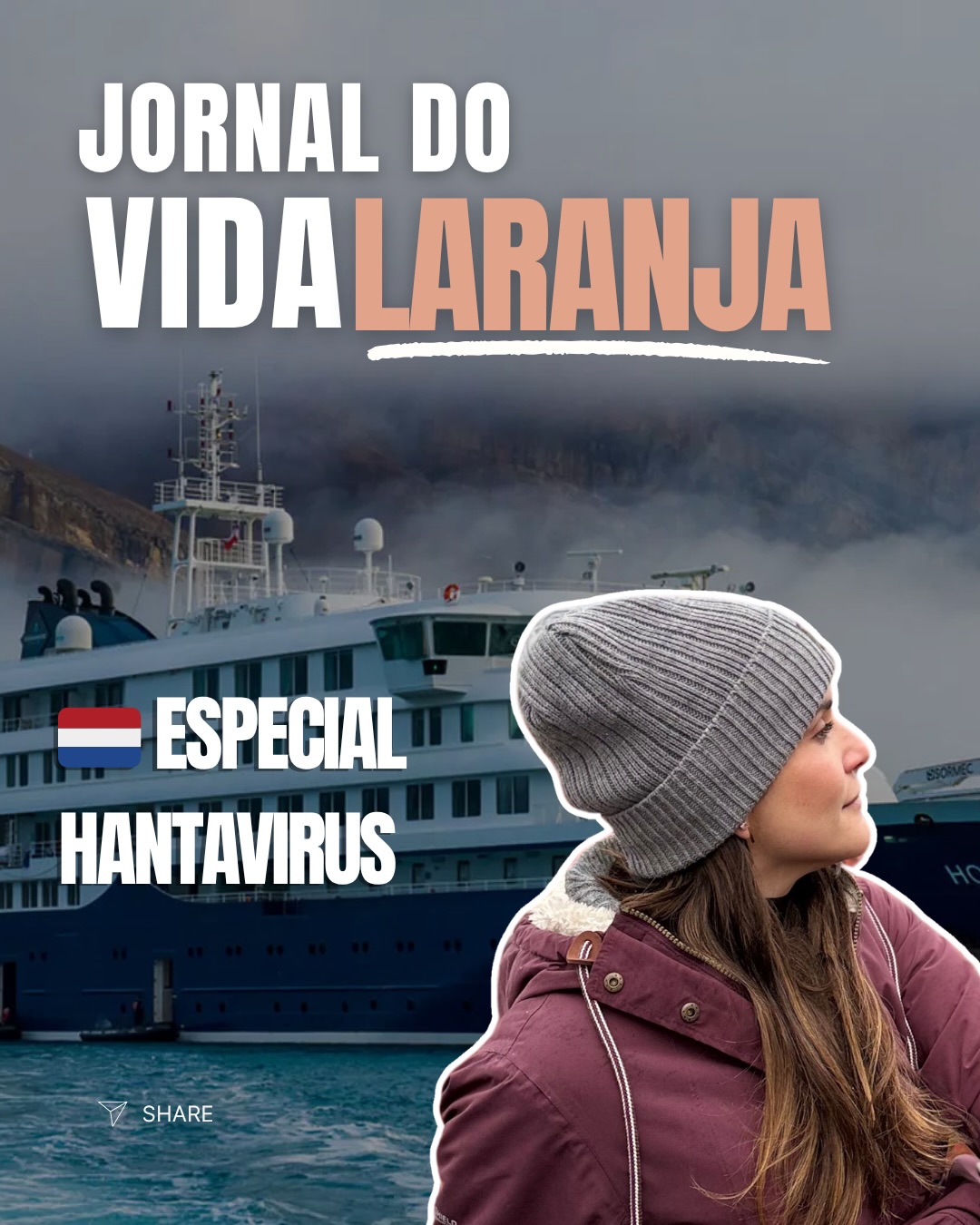 Jornal do Vida Laranja no ar. 👀
Um navio holandês. Um vírus raro. E sua timeline cheia de gente ganhando like com desinformação.
.
O MV Hondius saiu da Argentina em abril com 147 pessoas. Resultado: 3 mortes, 8 casos confirmados de hantavírus. A transmissão foi de pessoa para pessoa dentro do navio, algo extremíssimamente raro nessa doença.
.
O que você não precisa fazer: entrar em pânico.
O vírus Andes não circula na Europa (sem ser em quem está infectado do navio, por isso os serviços de contenção estão sendo tão importantes). Não há risco pra quem não esteve no navio.
.
O Brasil confirmou que os casos brasileiros não têm relação com o surto. Tem muita coisa alarmista circulando por aí só pra ganhar engajamento. Não cai nessa.
.
Salva esse post e manda pro grupo da família antes do áudio de 12 minutos.
Você já tinha ouvido falar no hantavírus antes disso?
.
#vidanaholanda #brasileirosnaholanda #holanda