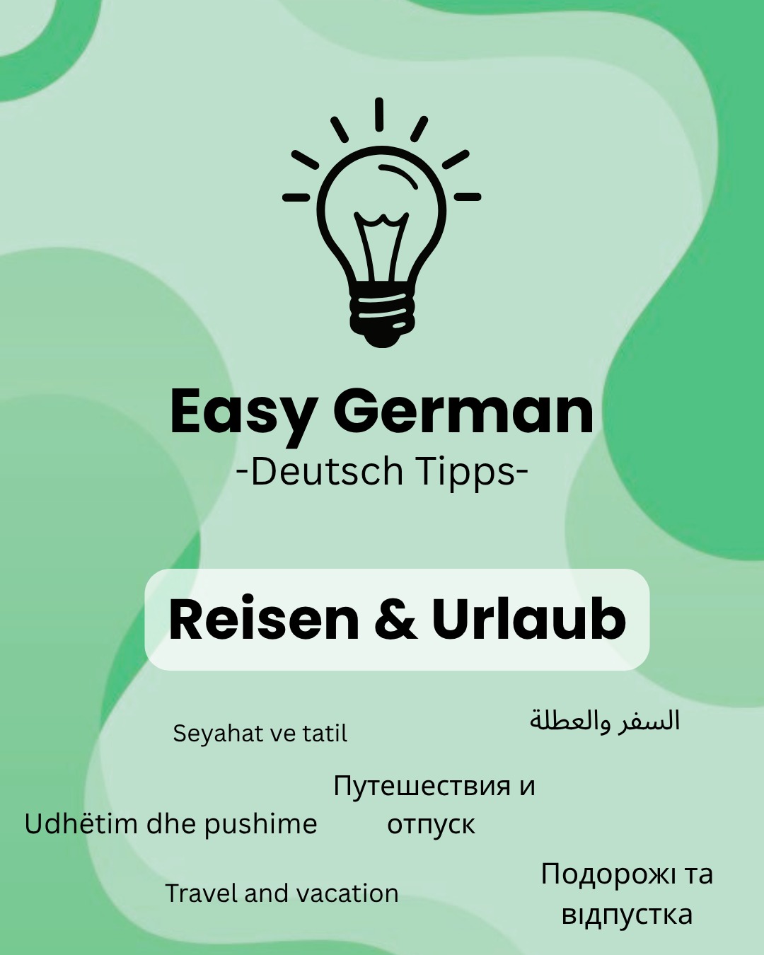 Easy German💡
Unsere Deutsch-Tipps heute mit dem Thema Reisen & Urlaub 🌴.
Schreibt uns gerne in die Kommentare, was man noch auf Deutsch lernen könnte!📚💬
#deutschtipps #easygerman #abcmainz #Urlaub #reisen #lernen
