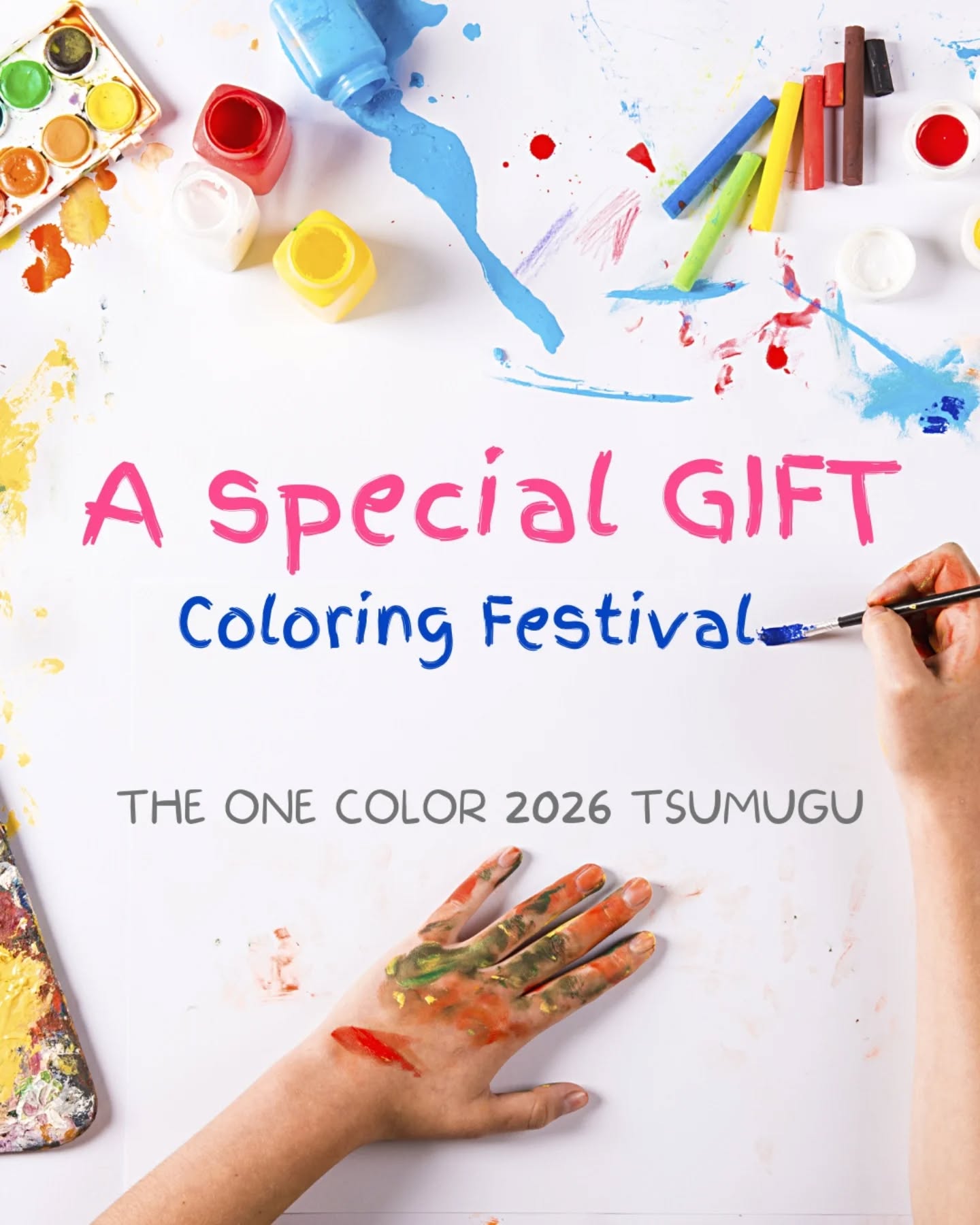 After the festival ends, something arrives for you.
A single artwork — colors layered upon colors, from strangers across the world.
And at the very center — your color.
Today, I'm revealing the gift I've been keeping secret.
From everyone who submits their work, 8 participants will be chosen by lottery.
The first gift: a one-of-a-kind Collective Art.
Your work placed at the center, woven together with the works of participants from around the world — a single artwork that exists nowhere else on earth, delivered to you.
Someone's color from Indonesia. Someone's from Malaysia. Someone's from Brazil...
At the center of it all — your color, shining.
The second gift: RM1000 worth of gifts.
Everyone who submits their work is eligible.
We can't wait to see the artwork that only you can create.
@mirai_peaceartist
The one color 2026 TSUMUGU
Opens: May 10 / Closes: July 7 / Registration deadline: June 30
~~~~~~~~~~~~
想像してみてください。 フェスティバルが終わった後、あなたのもとに一つの作品が届く。 世界中の見知らぬ誰かの色が、重なり合った一枚のアート。 その中心に——あなたの色がある。
今日、ずっと秘密にしていたギフトを発表します。 作品を提出してくださった全員の中から、抽選で8名の方へ。
ひとつ目は、世界にたった一枚の『コレクティブ・アート』。 あなたの作品をセンターに据え、世界中の参加者の作品を一枚に紡ぎ合わせた——世界にたった一枚の作品が、あなたの手元に届きます。 インドネシアの誰かの色。マレーシアの誰かの色。ブラジルの誰かの色...
そのすべての作品の中心で、あなたの色が輝く。
ふたつ目は、RM1000相当のギフト。
作品を提出してくださった方、全員が抽選の対象です。
あなたの個性が輝く作品を、お待ちしています。
@mirai_peaceartist
The one color 2026 TSUMUGU 開幕:5月10日 / 閉幕:7月7日 / 登録:6月30日まで
#MIRAInoIROnoWA #coloringfestival #ArtFestival