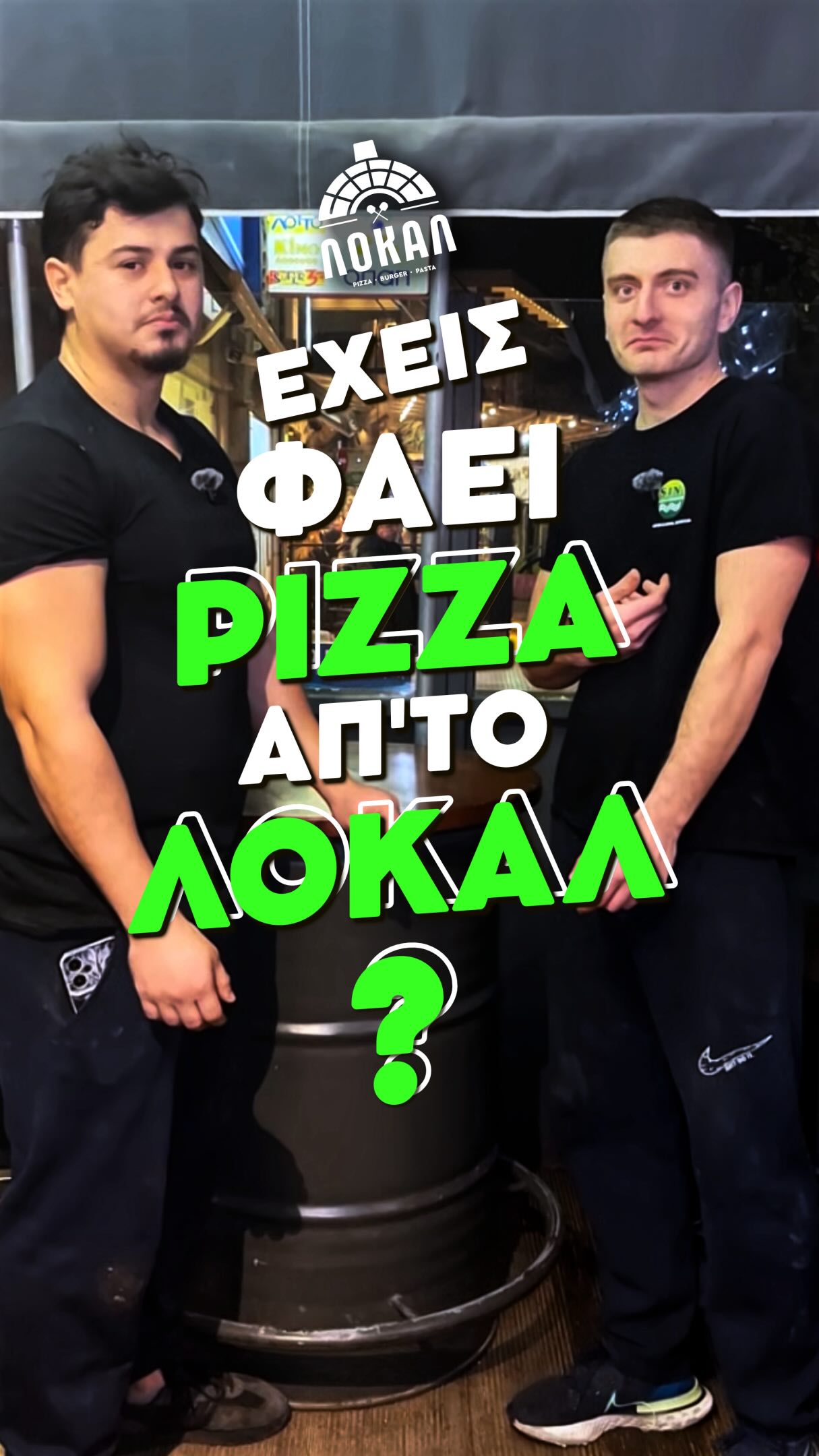 ΕΣΥ..ΕΧΕΙΣ ΦΑΕΙ???
📣 Μην Χάνεις στιγμή! Και Δοκίμασε ΤΩΡΑ!📣
📌 Παρήγγειλε Τηλεφωνικά ☎️ στο: 2411 811021
🛵Delivery από τις 17:00 έως 23:45!
-
◾️ ΛΟΚΑΛ_Pizza Burger Pasta ◾️
Τάκη Τσιόγκα 3 (Πρώην Καλλιθέας 3), Λάρισα
#pizza #larisa #fypppppppppppppppppppppppppppppppppppppppppppppppppppppppppppppppppppppp #viral #fyp