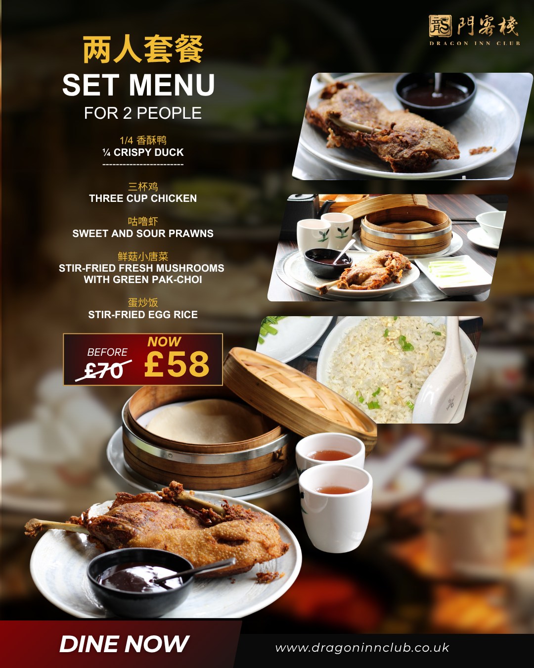 Enjoy a carefully curated set menu for two. Perfect for sharing a variety of delicious dishes. Each course is designed to complement the next. It’s ideal for date nights or casual dining. Book now and enjoy together.
#Dragoninclub #Sichuan #Sichuanhotpot #dimsum #london #pimilco #londonvictoria #buckinghampalace #chelsea #theatres