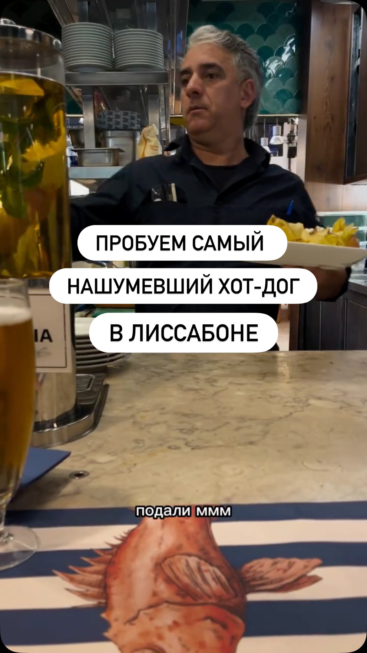 А вы уже пробовали?
#лиссабон #португалия #гидымира #экскурсиипопортугалии #турывпортугалию