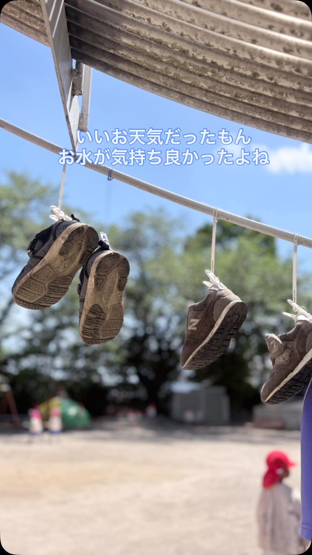子ども達の頭の上に、「楽しかった〜✨」の跡が…♡♡♡
#認定こども園南大野幼稚園#相模大野#相模原市#保育