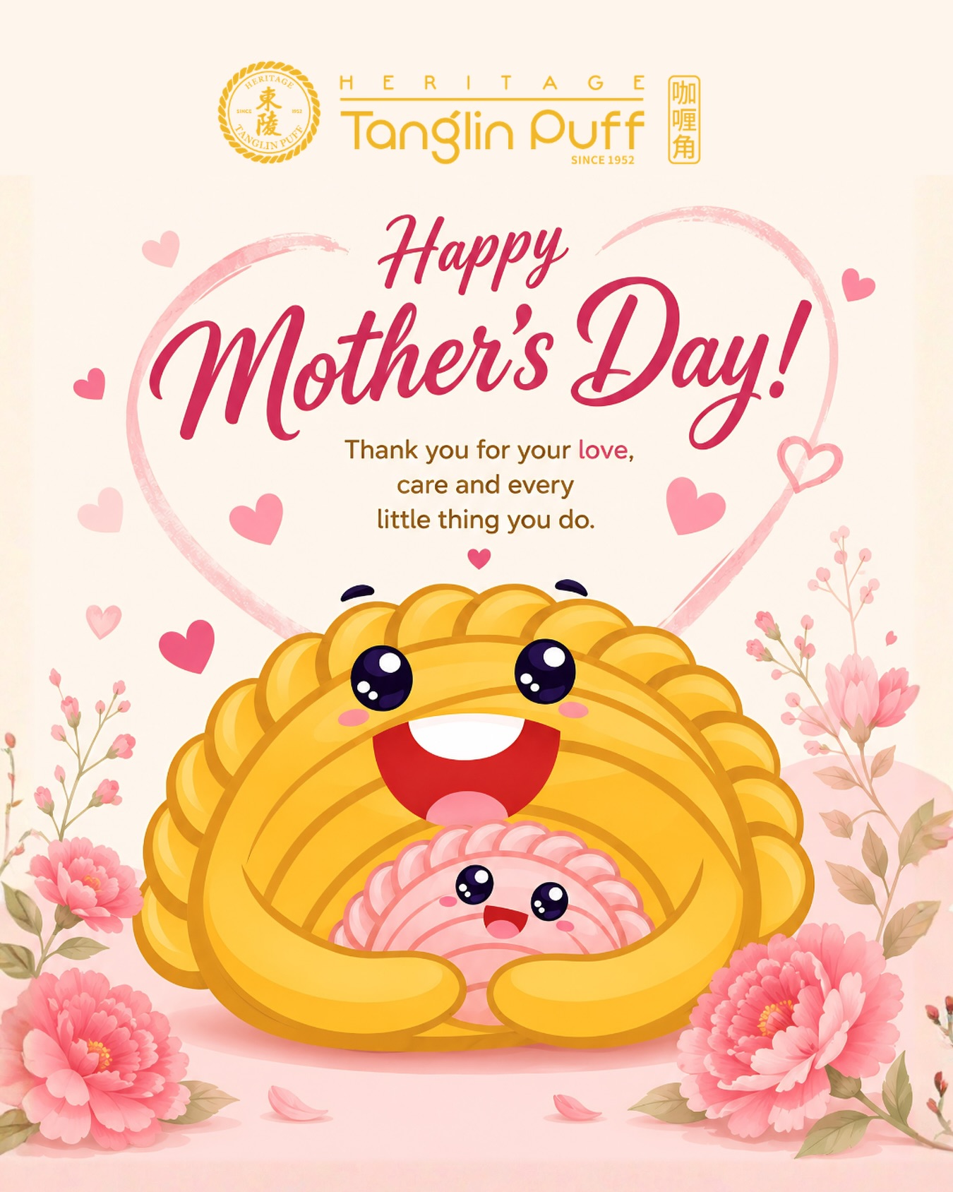 Some of life’s sweetest memories began with Mum. From after-school treats to warm kitchen moments, mothers have always been at the heart of the traditions we hold close. Happy Mother’s Day to all the mums who keep love, family and tradition alive! ❤️
With love, from all of us at Heritage Tanglin Puff!