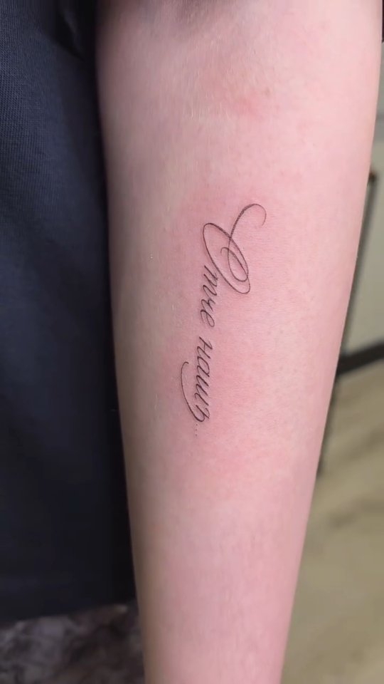 Welke woorden zijn voor jou belangrijk?
#tekst #finelinetattoo #fineline #smalltattoo