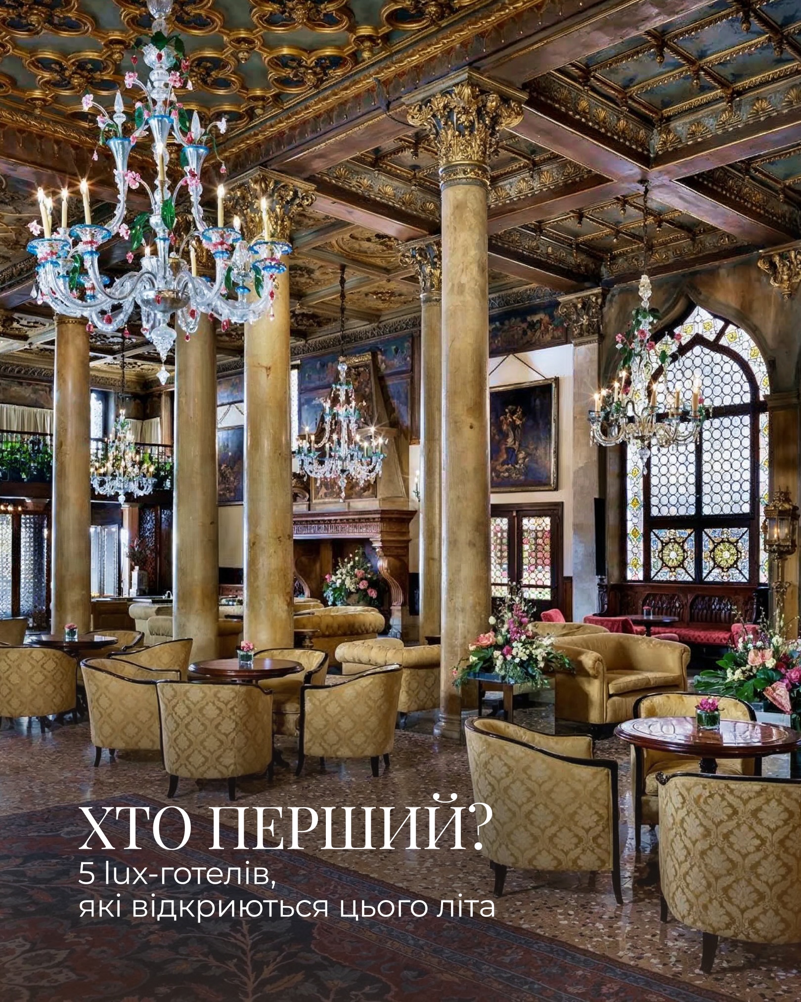 Ми тут ділимось нов