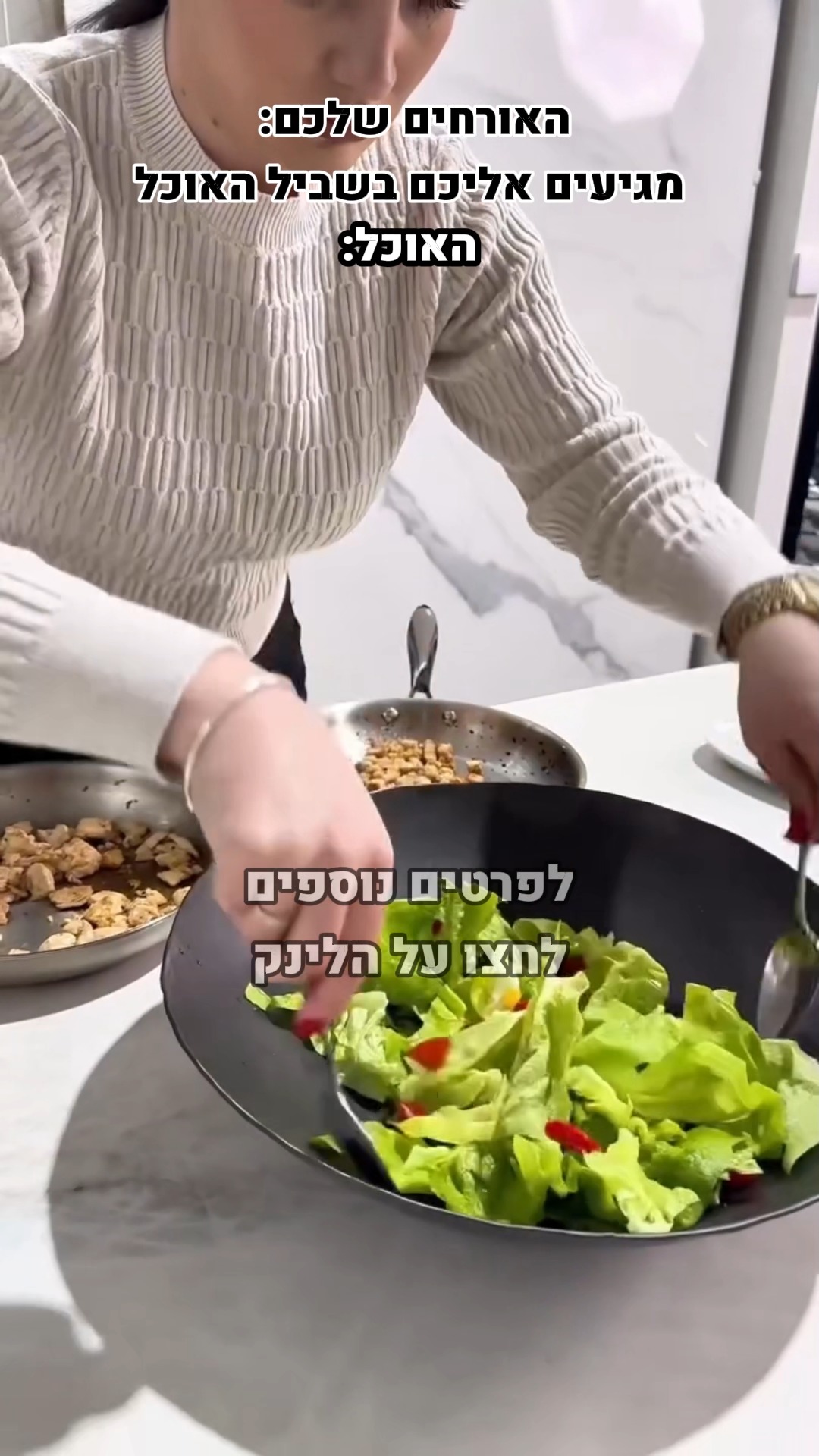 כדי להיות המארחים שכולם מדברים עליהם, אתם צריכים את המטבח שכולם ידברו עליו!
התקדמו עוד היום לאינוויזקוק ותיהנו מהטכנולוגיה הכי מתקדמת בעולם, אצלכם בבית.