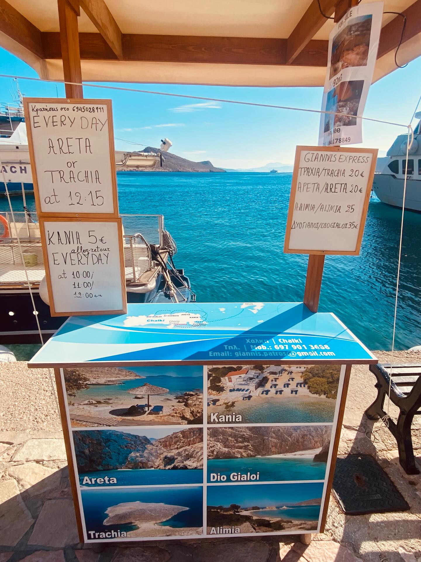 On me dit souvent : « Il y a tellement à voir en Grèce… on ne sait pas où aller !».
Et c’est justement là que j’interviens. 💙
✅ Pour créer VOTRE voyage, selon vos envies, rythme, aspirations, timing et budget.
✅ Pour imaginer des itinéraires loin des sentiers battus.
✅ Pour vous accompagner de À a Z sans jamais imposer.
Et si on parlait de votre prochaine escapade au soleil grec? 😎🧿 #voyagerautrement #travelinspi̇ration #mediterannee #slowtravel #voyageauthentique