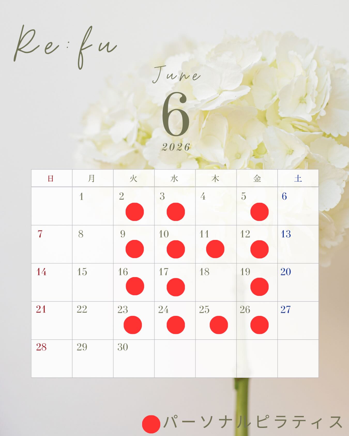 🌿6月の予約のご案内🌿
Re:fuの6月の予約が本日よりスタートです!
気になる方はぜひこの機会をお見逃しなく!!
5月も空き枠はありますので、チェックしてみてください!
#ピラティス#桶川#上尾#マシンピラティス#パーソナル