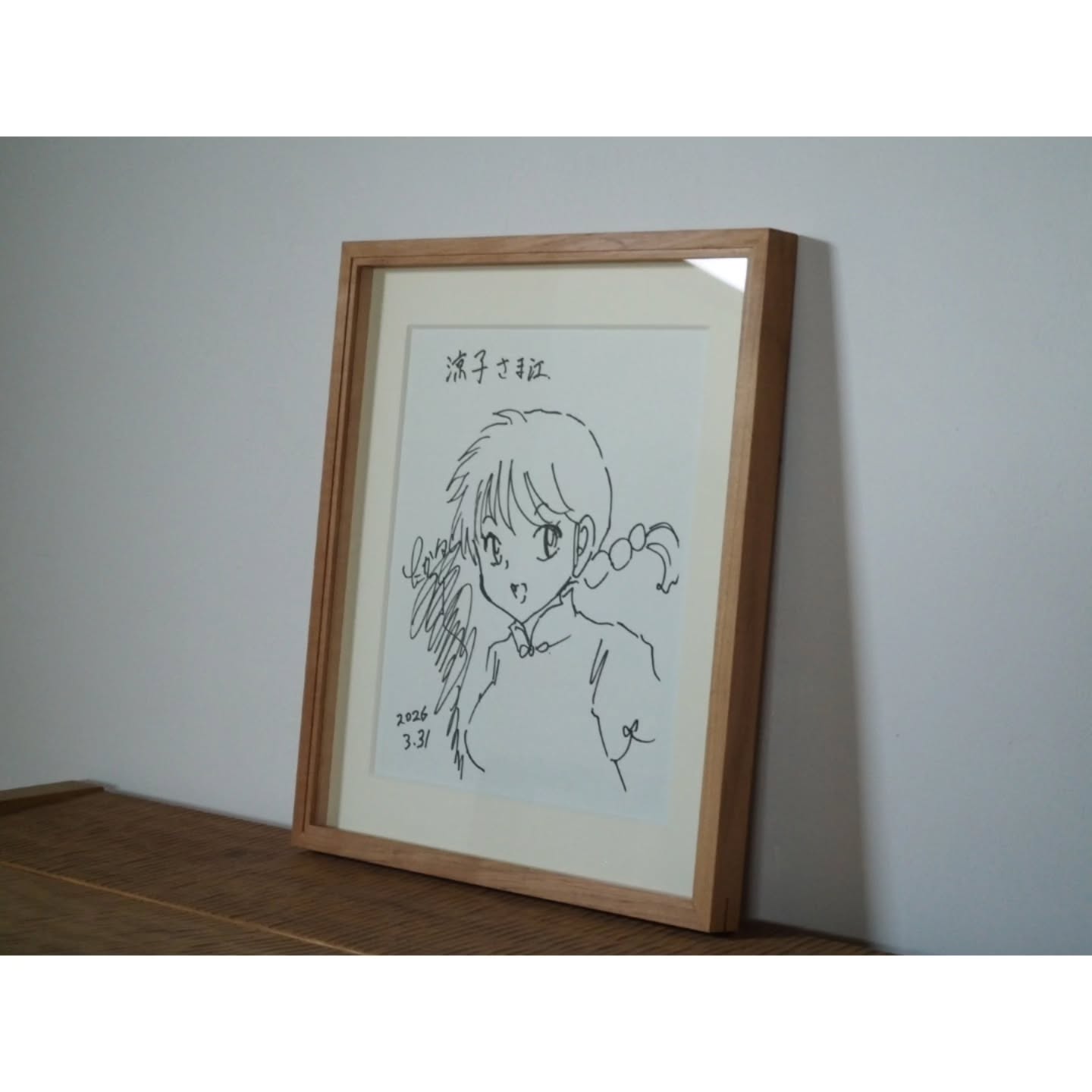 サイン色紙の額装のご依頼です。
以前製作した色紙額をホームページでご覧になりお問い合わせいただきました。
色紙を工房までご持参いただき、打ち合わせをしました。
マットは薄卵色で、真っ白な色紙とよく調和しています。
アクリルとマットの間には空間を設け、箱に入っているような、奥行きのある額装になっています。
大切な色紙とのことで、額装は緊張しましたが、
優しい木目とキリッとしたフォームを