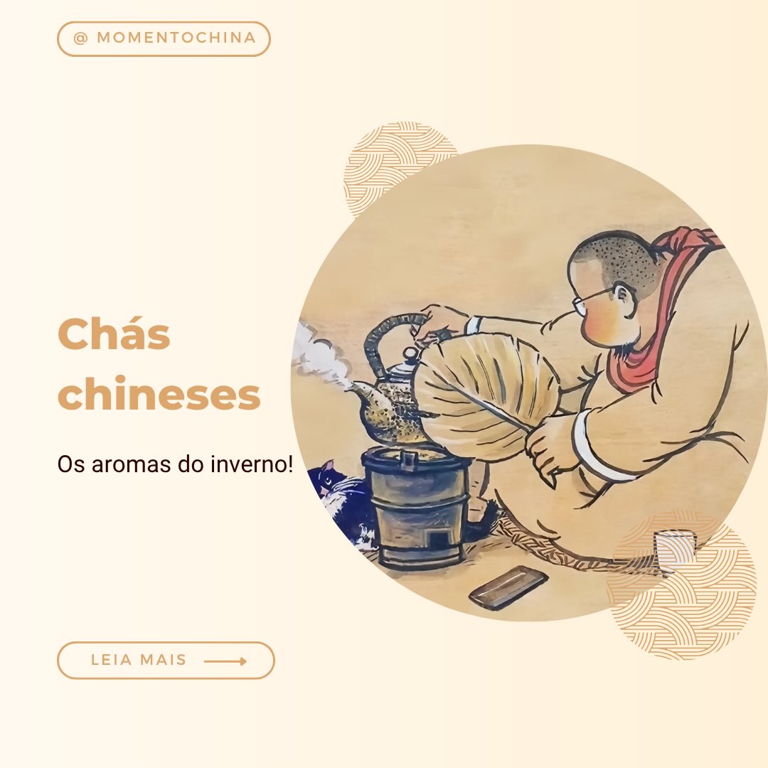 Você já provou algum chá chinês? 🍵✨
Com a chegada do inverno, é importante se aquecer e manter o equilíbrio do corpo! ❄️🥶 Neste post, separamos alguns chás chineses para deixar seu corpo quentinho.
Comenta aqui se você já experimentou algum!