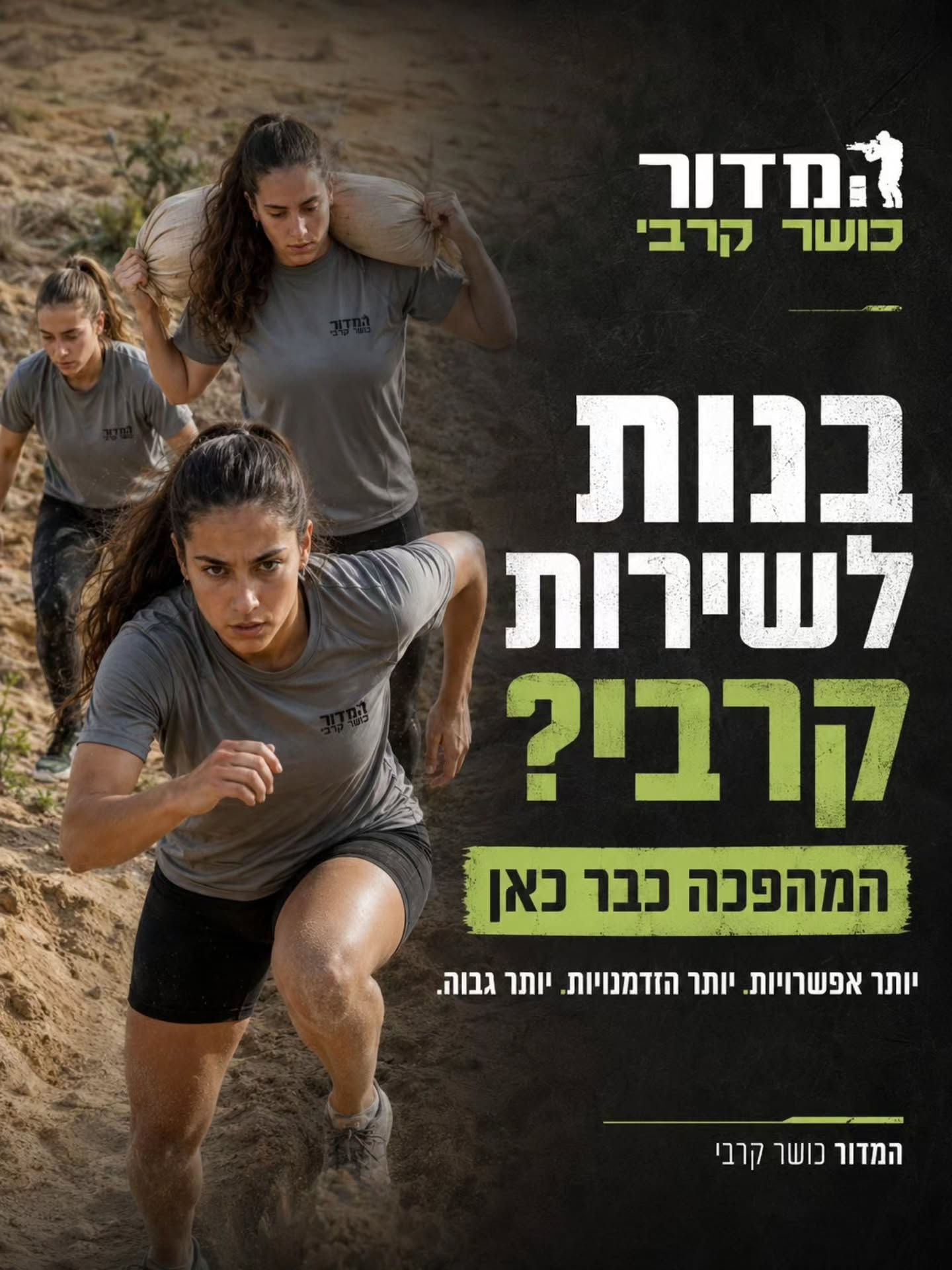 התכנית שלי 💥💥
תייגו כאן חברות שחייבות לראות את זה 👇