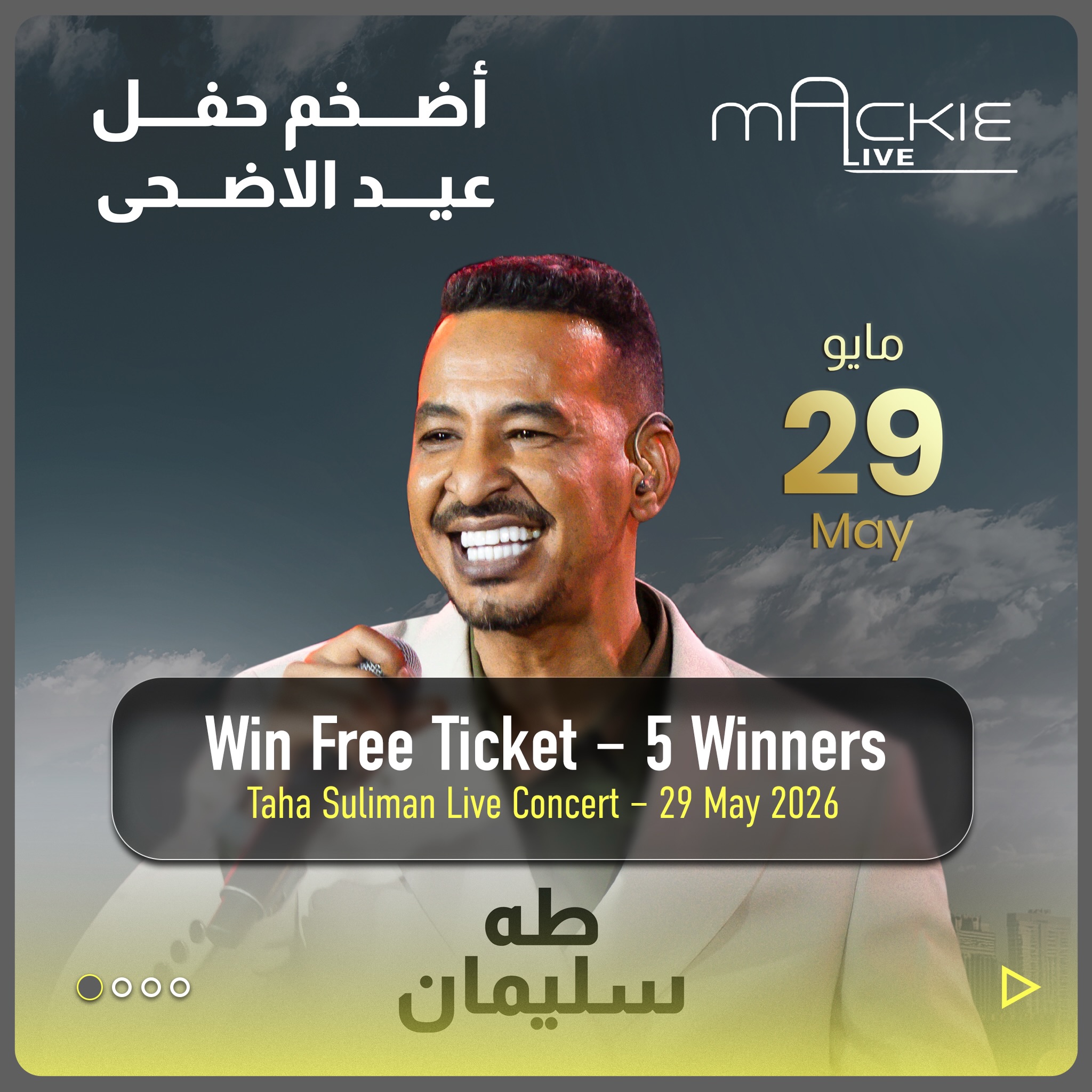 🎟️ FREE TICKET GIVEAWAY!
Want to attend Taha Suliman Live Concert at The Agenda – Dubai Media City on 29 May 2026? 🎤✨
We’re giving away free tickets to lucky winners!
To enter:
1️⃣ Follow @agendadubai
2️⃣ Mention 3 friends in the comments
3️⃣ Share this post on your story
🏆 Each winner receives 1 ticket
📅 Winners will be announced on 28 May
Good luck! 💛
#TheAgendaDubai #TahaSuliman #DubaiEvents #LiveConcertDubai #DubaiGiveaway