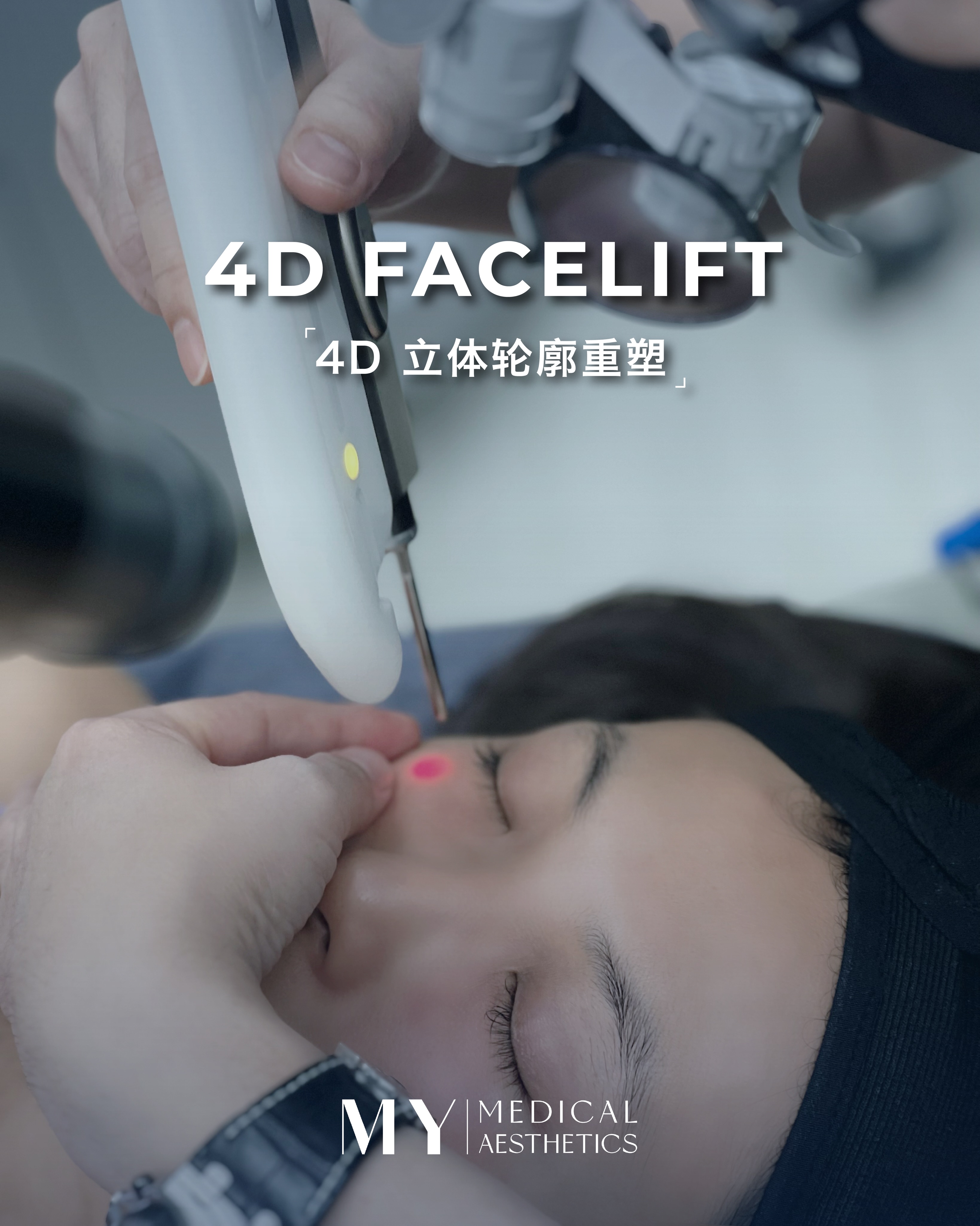 Lift, tighten, and glow ✨
Multiple laser modes target different skin layers to rejuvenate, tighten, and sculpt.
Delivering a refined, and youthful contour.
Read more in the post to find out how.
· 𝐌𝐘 𝐌𝐄𝐃𝐈𝐂𝐀𝐋 𝐀𝐄𝐒𝐓𝐇𝐄𝐓𝐈𝐂𝐒 ·
提拉 · 紧致 · 提亮
多重激光模式作用于不同肌肤层次,从肌底激活修复与再生,改善松弛与细纹,同时雕塑更精致的轮廓线条,让肌肤更平滑、更年轻、更有光泽。4D 立体轮廓重塑🤍
想了解如何做到?
阅读完整内容 💫
#mymedicalaesthetics #medicalaesthetics #aestheticclinicsg
