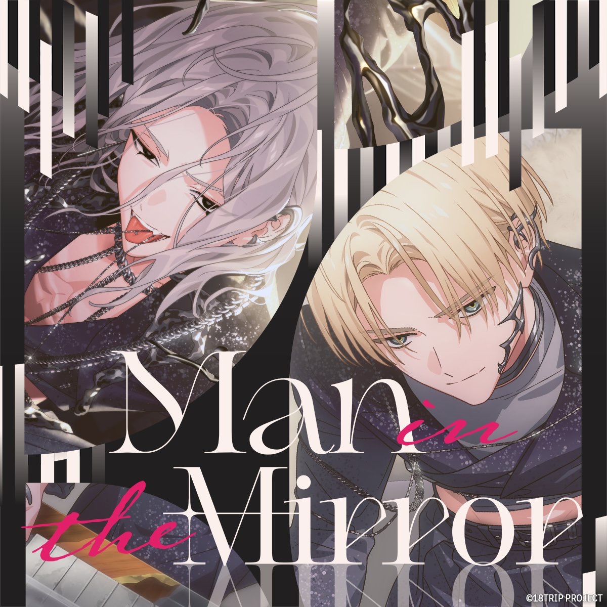■RELEASE INFO■
18TRIP 区長フィーチャーイベント楽曲
「神壊のRapszódia」
『Man in the Mirror』
百目鬼 潜&北片 來人
(CV:矢田 悠祐、石谷 春貴)
作詞:高木誠司
作曲:高木誠司、oni
編曲:oni
#エイトリ
#18TRIP
#エイティーントリップ
#ckcreative_release_info