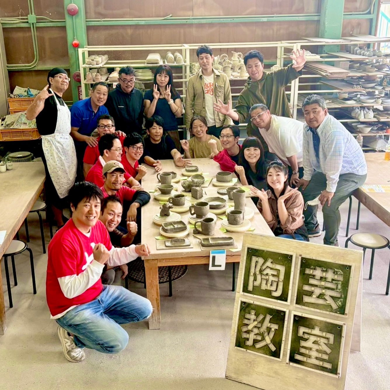 ・
・
【会員交流事業🎨陶芸体験】
瀬戸商工会議所青年部の会員交流事業で、
みんなで陶芸体験へ行ってきました✨
今回お世話になったのは、
道の駅しなのの中にある『品野陶磁器センター陶芸体験教室』様。一人一人丁寧に教えていただきありがとうございました✨✨
“せとものの街・瀬戸”に住んでいながら、
実は陶芸経験がなかったり、1〜2回しか体験したことがない会員も多く、、、
改めて瀬戸らしい文化に触れられる、とても貴重な時間になりました😊
土を触りながら、
「それ上手!」「難しい〜!」
なんてワイワイ話しながらの創作時間は、
大人になってからなかなか味わえない楽しさでした✨
同じ時間を共有しながら、
自然と交流も深まり、
瀬戸YEGらしい温かい会員交流事業になったと思います☺️
完成した作品が焼き上がるのも今から楽しみです✨
瀬戸の魅力を改めて感じられる、
とても素敵な1日でした!
#瀬戸商工会議所青年部
#瀬戸YEG
#会員交流事業
#陶芸体験
#せとものの街
瀬戸市
やきものの街
交流事業
ものづくり
ワクワクノチカラ