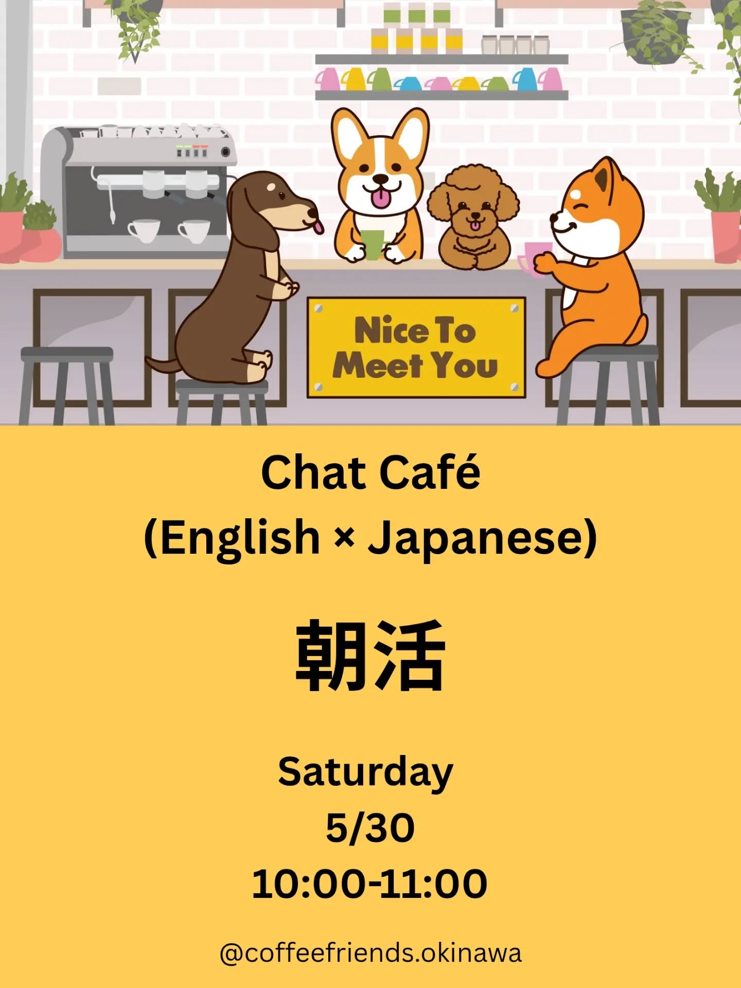 ☀️🌧️ Sunny day or rainy day — it’s always a good day to connect!
Looking for a relaxed place to practice English or Japanese, meet new people, and discover different cultures? Join our Chat Cafe and enjoy meaningful conversations in a cozy atmosphere with a beautiful view of Yomitan.
Whether you want to improve your language skills, make new friends, or simply enjoy meeting people from different backgrounds, everyone is welcome — no pressure, just good conversations and good vibes.
Grab a coffee, enjoy the view, and let conversations take you somewhere new. ☕✨
See you at Chat Cafe!
Address:
Coffee Friends Cafe
〒904-0301, 251-3 Zakimi, Yomitan
#ChatCafe #EnglishPractice #JapanesePractice #LanguageExchange #Yomitan MeetNewFriends CulturalExchange CafeLife