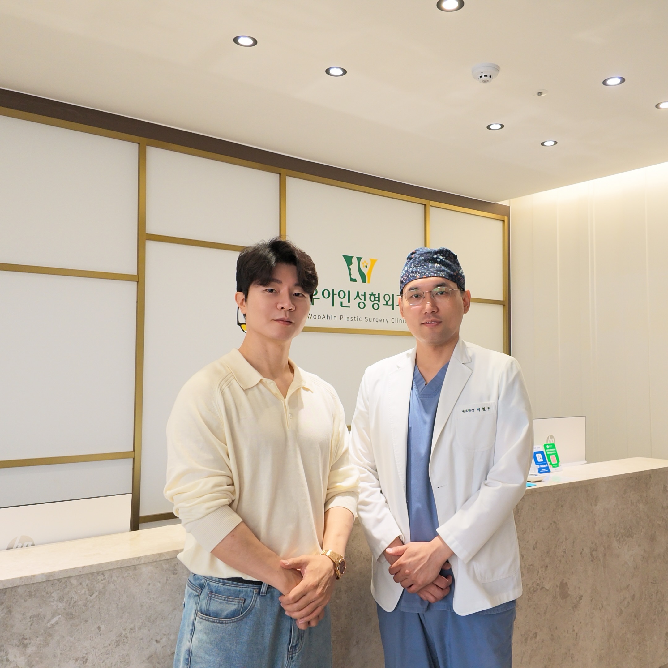 Wooahin Plastic Surgery & Luma Beauty Agency 🩵🇰🇷