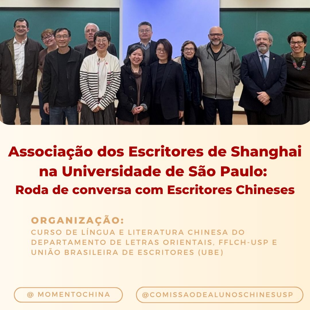 No dia 25 de maio, a Universidade de São Paulo recebeu o evento “Associação dos Escritores de Shanghai na Universidade de São Paulo: Roda de Conversa com Escritores Chineses”.
Organizado pelo Curso de Língua e Literatura Chinesa do Departamento de Letras Orientais (FFLCH-USP) e pela União Brasileira de Escritores (UBE), com apoio da Comissão de Alunos da USP, o encontro reuniu alunos da USP para um diálogo sobre literatura, tradução, intercâmbio cultural e as relações entre Brasil e China.
Durante o evento, os convidados compartilharam suas trajetórias, apresentaram suas obras e discutiram temas relacionados à literatura chinesa clássica e contemporânea, proporcionando ao público uma valiosa oportunidade de aproximação com a cultura e a produção literária da China.
#momentochina #LiteraturaChinesa #China #BrasilChina #fflchusp