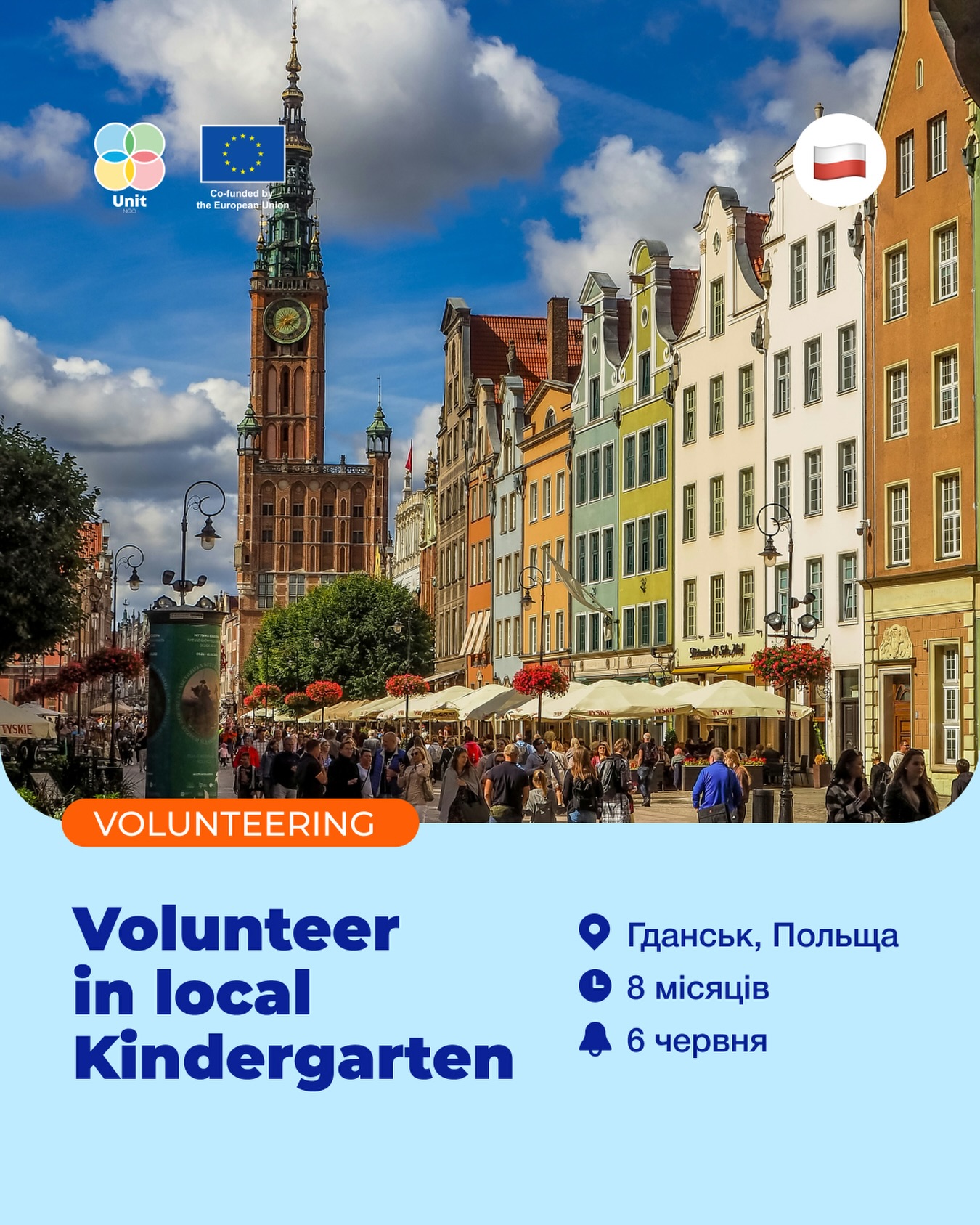 Пошук волонтерів на проєкт в Гданську «Volunteer in local Kindergarten»🫶🏻
🌍Місце проведення: Гданськ, Польща
📅Початок і тривалість проєкту: 8 місяців. Початок проєкту — якнайшвидше (травень — початок червня). Кінець проєкту — 20 грудня 2026 р.
🔥Дедлайн: ASAP, але не пізніше 6 червня. Заявки розглядатимуться по мірі надходження
Волонтер/-ка працюватиме з наступними завданнями:
➡️допомагати в щоденній роботі місцевого дитячого садочку в Гданську, здебільшого щодо організації розвиткових занять, святкувань, концертів тощо для дітей віком 3-6 років;
➡️допомагати в організації особливих тематичних подій, святкувань та поїздок;
➡️організувати власний проєкт щодо поширення української культури, історії, мови.
🔍Кого ми шукаємо?
▪️учасників/-ць віком 18-30 років;
▪️з базовим володінням англійською мовою;
▪️з інтересом в темі проєкту.
💸Фінансування:
Проєктом покриваються витрати на проживання з усіма зручностями. Дорога до та з місця проведення покривається приймаючою організацією в межах ліміту. Щомісяця волонтер буде забезпечений харчуванням, кишеньковими коштами та матиме проїзну картку на громадський транспорт.
Також волонтеру оформлюється повне медичне страхування, надається супровід координатора та ментора.
❗️Надсилайте свої резюме англійською мовою та мотиваційний лист ЯКНАЙШВИДШЕ, але не пізніше 6.06.2026 23:59 напряму через портал, або на пошту info@ngo-unit.org
Деталі - https://youth.europa.eu/solidarity/opportunity/44882_en
Дякуємо за поширення допису серед друзів!
#ngo_unit #esc #project