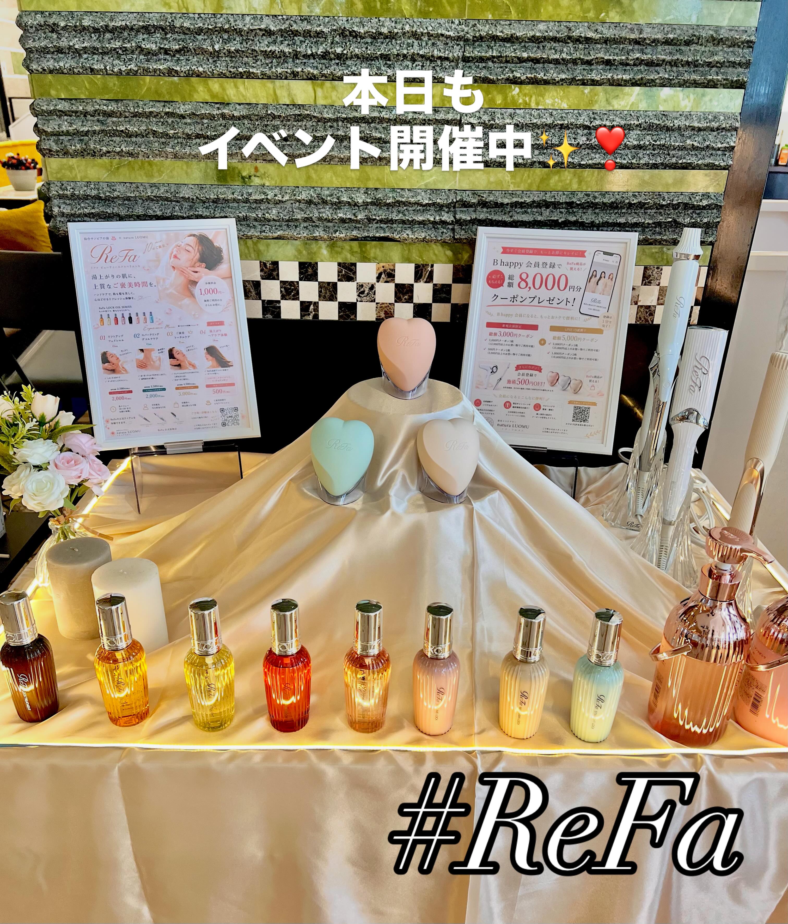 先日、沢山の方にご来場いただきました!
本当に感謝です🥲✨
スタッフさんもとても優しくて楽しくて素敵な方ばかりです💓
本日もサンピアの湯♨️でイベント開催中です✨☺️
通常の半額以下で頭から顔、首、肩、デコルテまで全部ほぐしてから#refa 最新機器のカラットリフトでしっかりお顔を引き上げます✨
とにかく気持ちが良いのでぜひ体験頂きたいです🌸
湯上がりにクイックReFaエステどうですか?
ご希望の方はトップのLINEから イベント予約 とご連絡ください😊
お風呂もサウナも最高です😆♨️
natura LUOMU