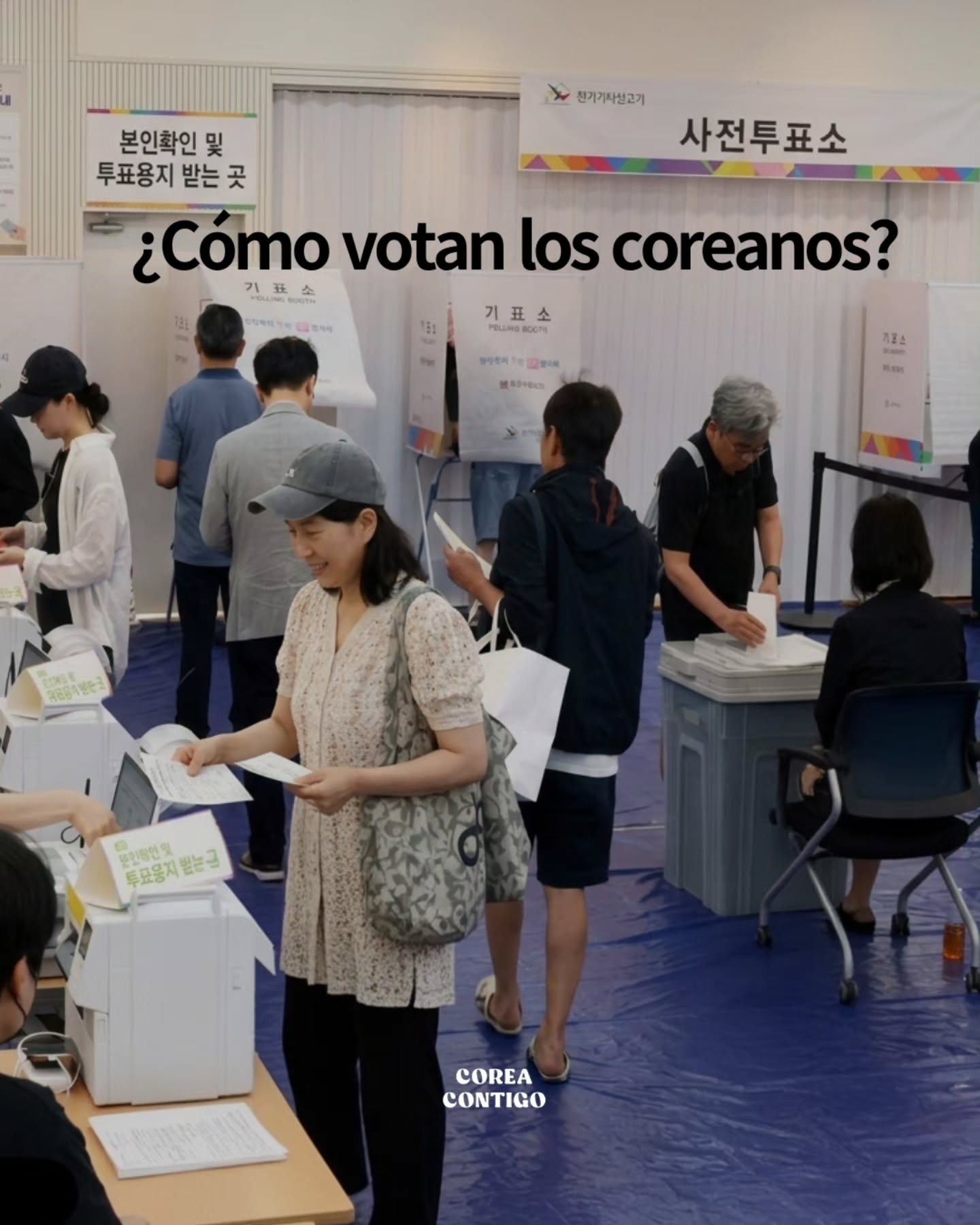 🗳️ ¿Cómo votan los coreanos? 🇰🇷
Hoy, 3 de junio de 2026, se celebraron las Elecciones Locales en Corea del Sur. ¡Te resumo los puntos clave y su impresionante nivel de participación! 👇
1️⃣ Los 3 pilares del voto en Corea 🏛️
En Corea existen tres grandes elecciones que se celebran de forma regular:
- Presidenciales (대선): Cada 5 años, para elegir al Presidente (por un único mandato).
- Legislativas (총선): Cada 4 años, para elegir a los miembros de la Asamblea Nacional.
- Locales (지선): Cada 4 años (¡las de hoy!), para elegir alcaldes, gobernadores y líderes regionales.
2️⃣ Gran civismo: ¡Más del 60% de participación! 📈
Los coreanos tienen un gran interés por la política. Las elecciones locales de hoy cerraron con una tasa de participación estimada del 60.9%. ¡Un número muy alto para elecciones regionales! Además, en las Elecciones Presidenciales, la participación suele superar el 75%.
3️⃣ El secreto: Voto Anticipado (사전투표) 🚀
¿Por qué votan tantos? Si no puedes ir el día central, Corea permite votar días antes en cualquier centro del país sin registro previo, ¡solo con tu identificación! Además, el día de la elección principal siempre es un día festivo oficial.
La democracia coreana destaca por su velocidad, tecnología y gran compromiso ciudadano. ⚡
¿Qué porcentaje de participación suele haber en las elecciones de tu país?
#coreacontigotour #tourenespañol #elecciones #corea #democracia