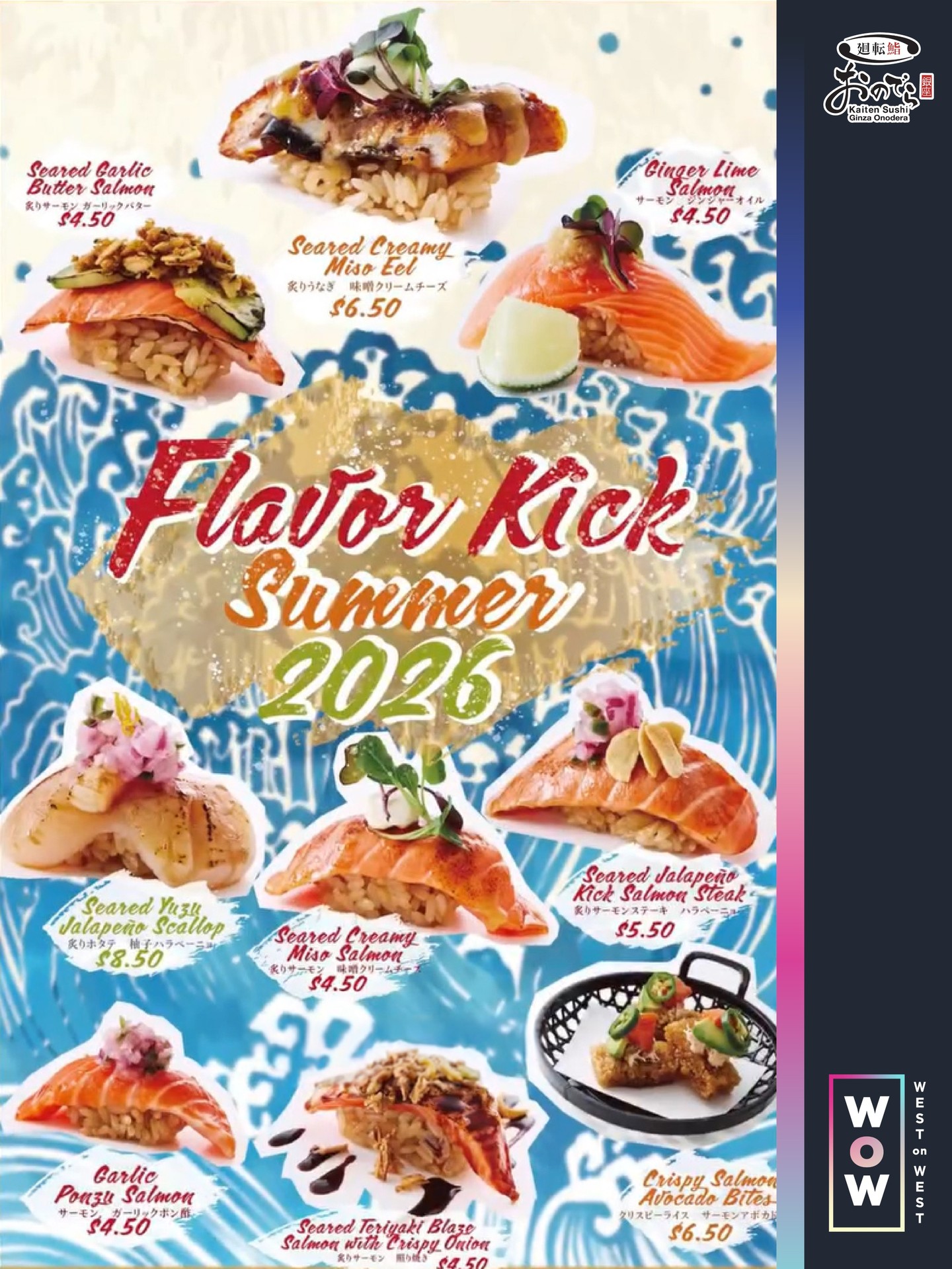 Something exciting is rolling onto the conveyor belt this summer.