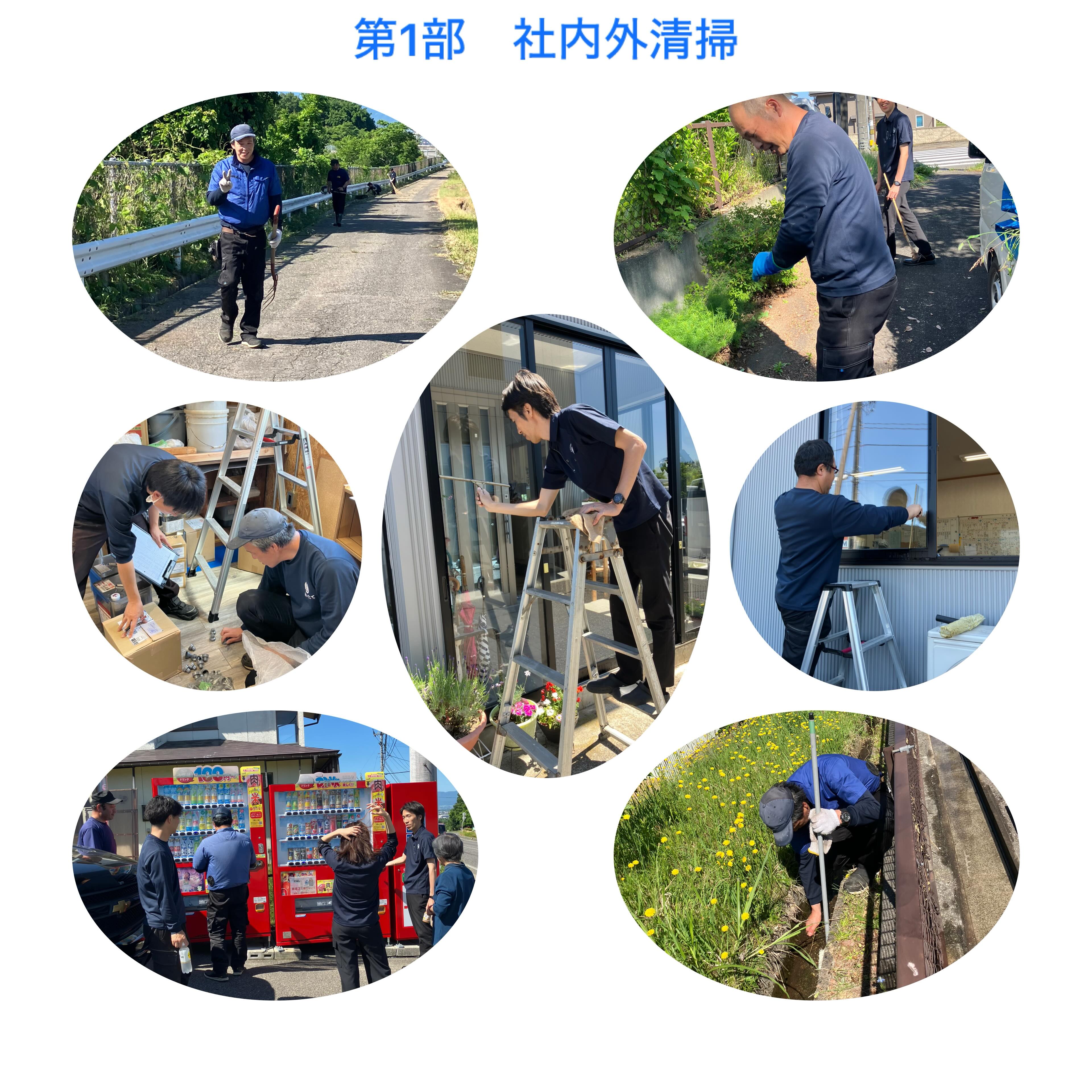 2026.05.30
第48期 経営指針発表会 でした。
第1部として、午前中に社内外の清掃と棚卸を行いました。
昼食を頂き、午後からは第2部、経営指針発表会でした。
ひとりひとりが今期を振り返り、来期に向けて反省を活かせるような前向きな発言がたくさん飛び交いました!
そして第3部は懇親会です🍻
とても楽しい時間を過ごさせて頂きました🤗
第48期の会津建物管理も、どうぞ宜しくお願いいたします🙇🏻♀️
#会津建物管理
#あいたて
#経営指針発表会
#棚卸
#懇親会