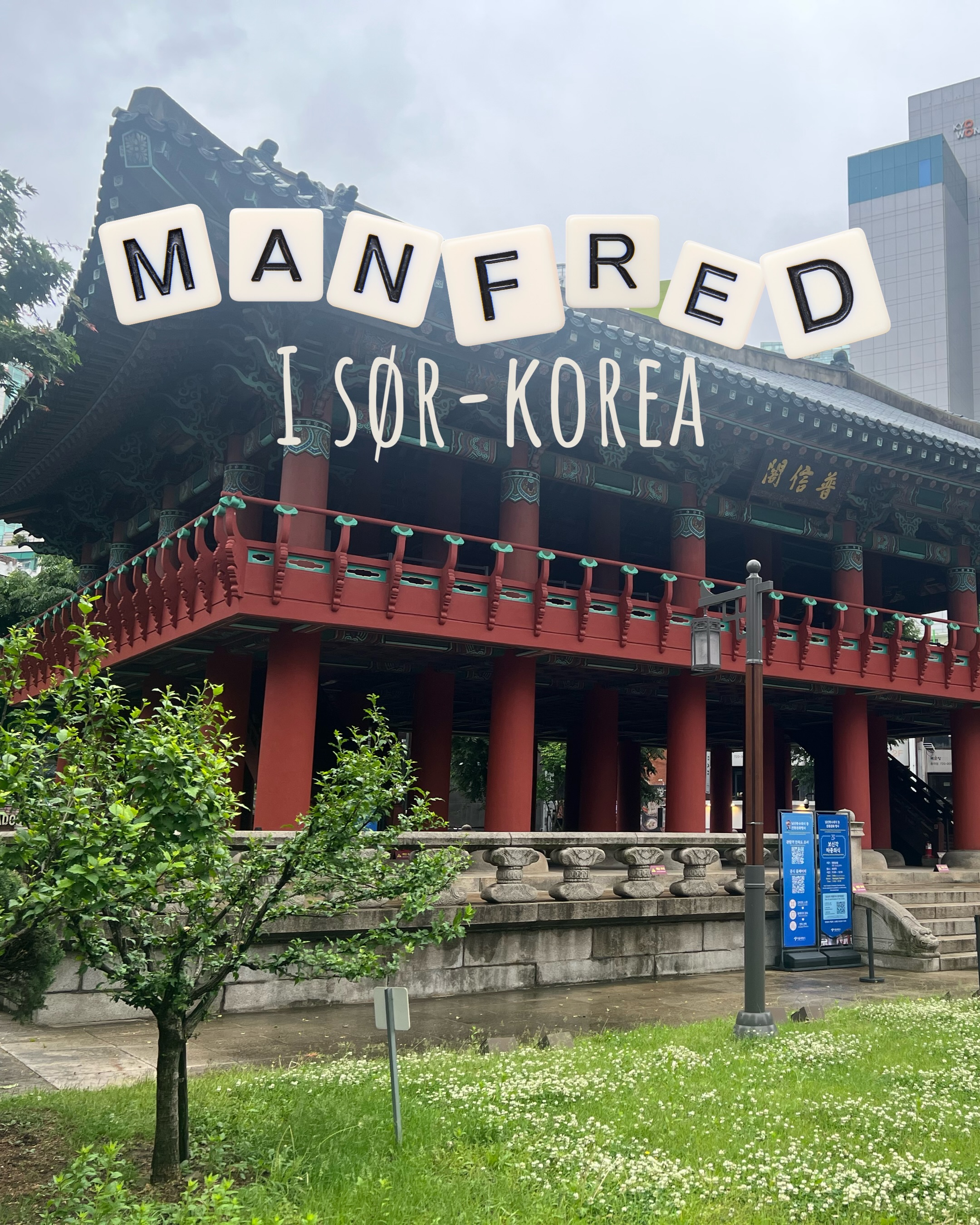 Manfred har representert Norge under Kia Skill World Cup 2026 i Sør-Korea 🌏
Som Norges beste tekniker konkurrerer han helt i toppen internasjonalt med høy faglig kompetanse, presisjon og dedikasjon 💪
Manfred leverte sterk innsats og representerte både Star Bil og @kiabilnorge på en imponerende måte, noe vi er skikkelig stolte av!😍
➡️sjekk ut bilder fra turen!