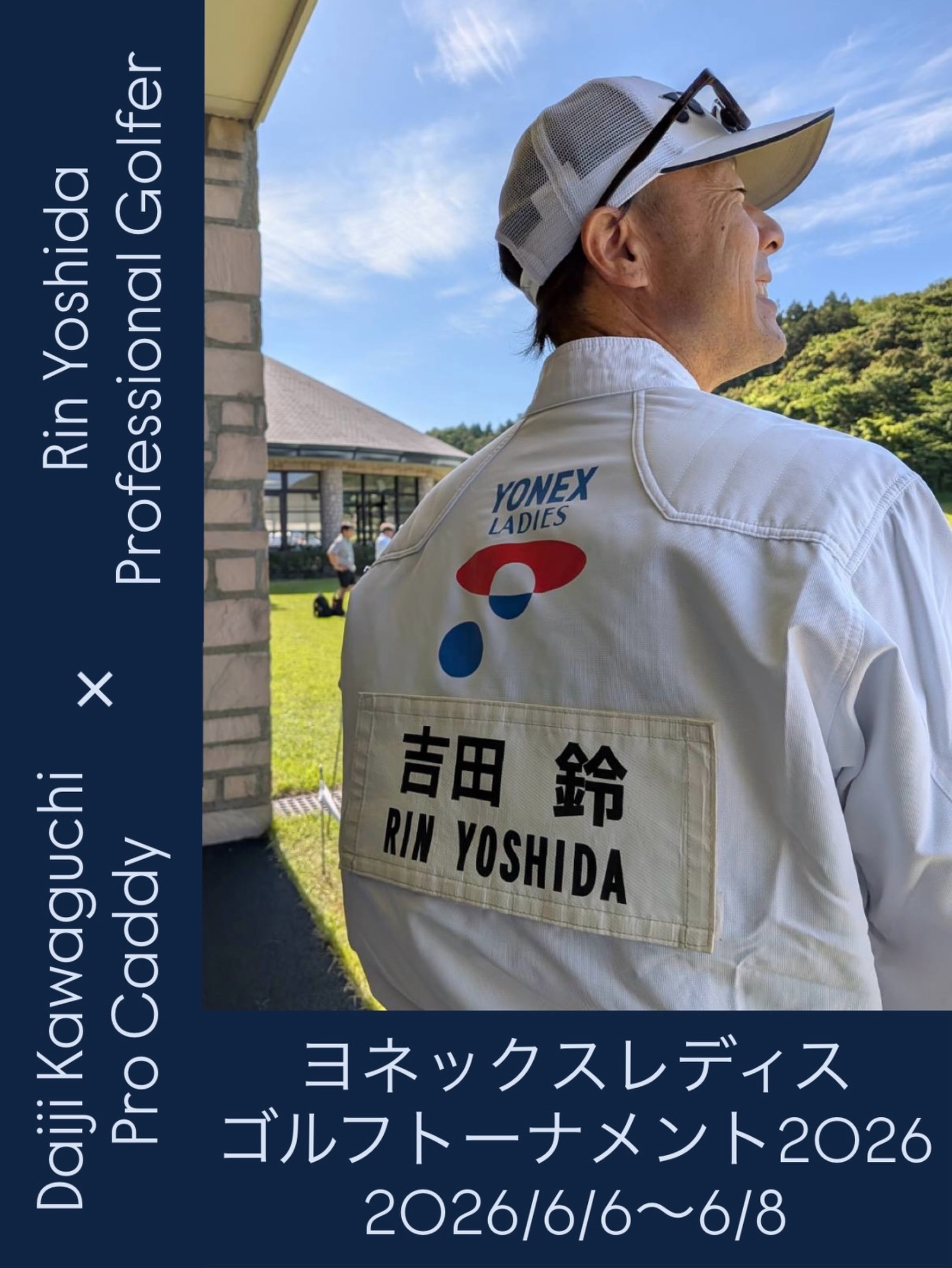 ヨネックスレディスゴルフトーナメント2026
ヨネックスカントリークラブ(新潟県)
2026/6/5〜6/7
川口大二キャディは吉田鈴プロのキャディとして帯同しております☺️⛳️
初日2アンダーでフィニッシュ!✨このまま最終日まで行って欲しいですね😆🔥
川口大二キャディはレーザー距離計「ボイスキャディTL1」を使用し、選手を全力サポート💪🏻
皆さま、応援よろしくお願いいたします😄😄
#ヨネックスレディス
#吉田鈴 プロ
#川口大二 プロキャディ
#ひさいスポーツ
#ボイスキャディ
レーザー距離計