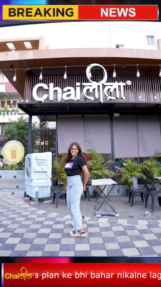Latest Update: Our undercover investigation into why everyone loves our Bawadiya Kalan outlet is complete! 🕵️♀️
It’s the delicious snacks, the refreshing coolers, and those cozy corners that keep you coming back for more ❤️
Come verify the reports for yourself today 😌
(Chaileela, Apni Wali Jagah, Bhopal, Trending, Cafe Vibes, Viral)
#chaileela #apniwalijagah #bhopal #trending
#foryou