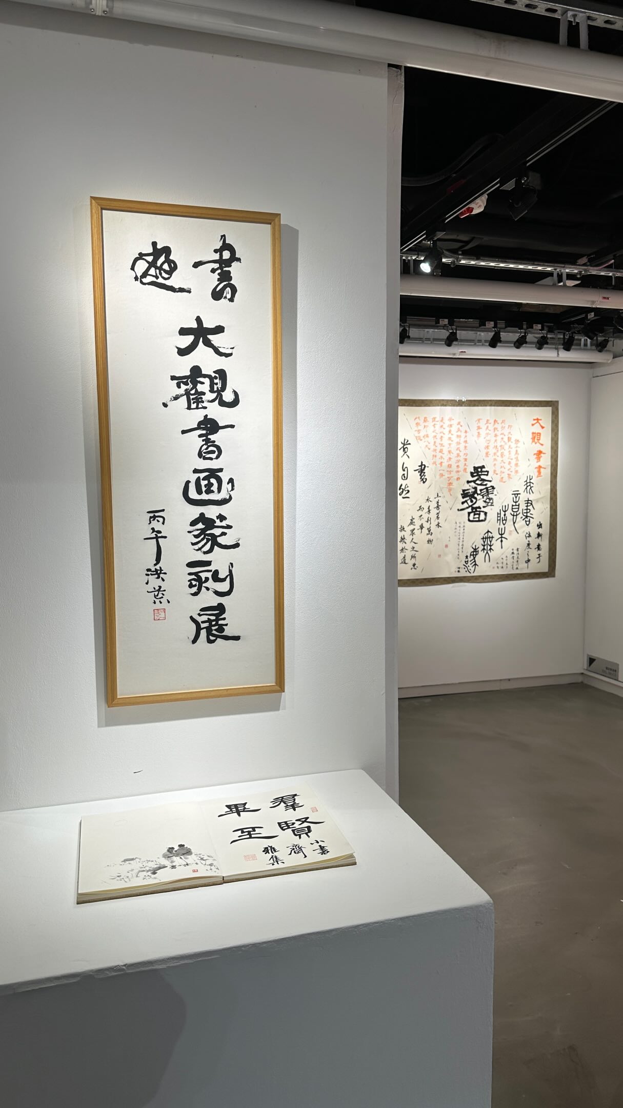 63rd reel ~ 20260603 & 0607
有咩地方值得去行兩次 ? 就係欣賞書友 sss 嘅作品展覽,好耐冇見,順便吹水~ ✍🏻
第一次 & 第二次去睇作品有少少唔同,有降龍氣勢、遨遊世界、畫遊京都、返工寶典、燈下墨韻、友墨交流等 … 未睇就快 d 去睇 ~ 🖼️
P.S. 暑天宜觀展 & inkspiration(有冷氣)~ 🧊
《書遊 -- 大觀書畫篆刻展》
Date : 3 - 8 June 2026
Venue : 香港視覺藝術中心
#藝遊 #睇多有益 #VisualCommunications #大觀書畫 #DaiKoonArts
