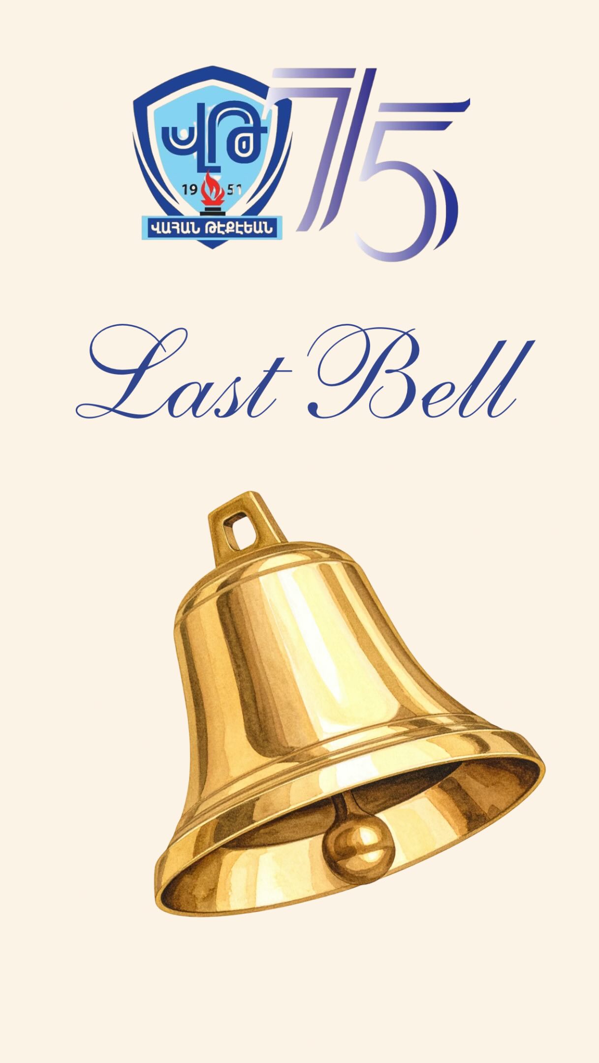 Last Bell!!!🔔 😍