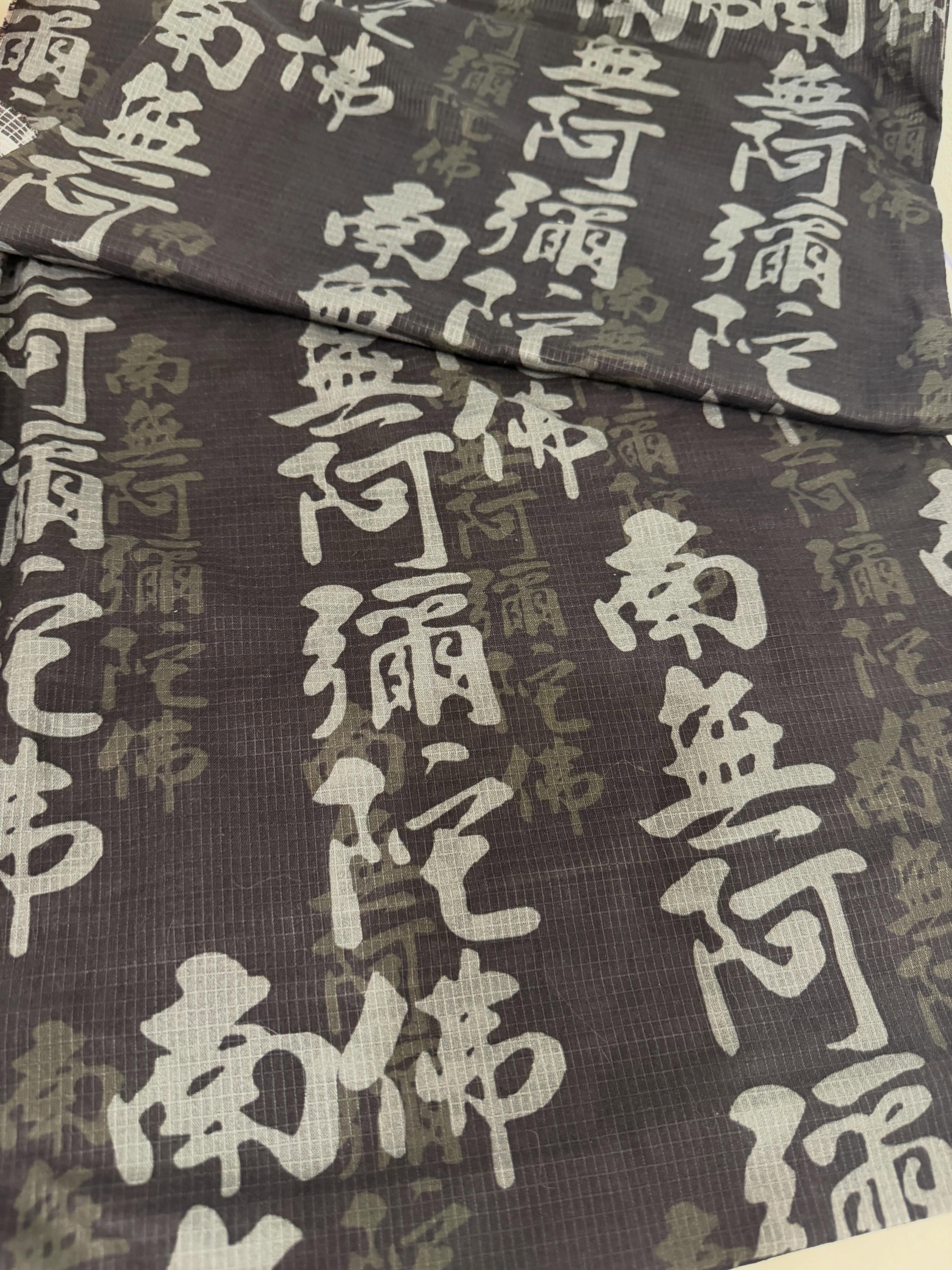 Nam Amida Butsu南無阿彌陀仏
#kimono #menskimono #着物男子 #男着物