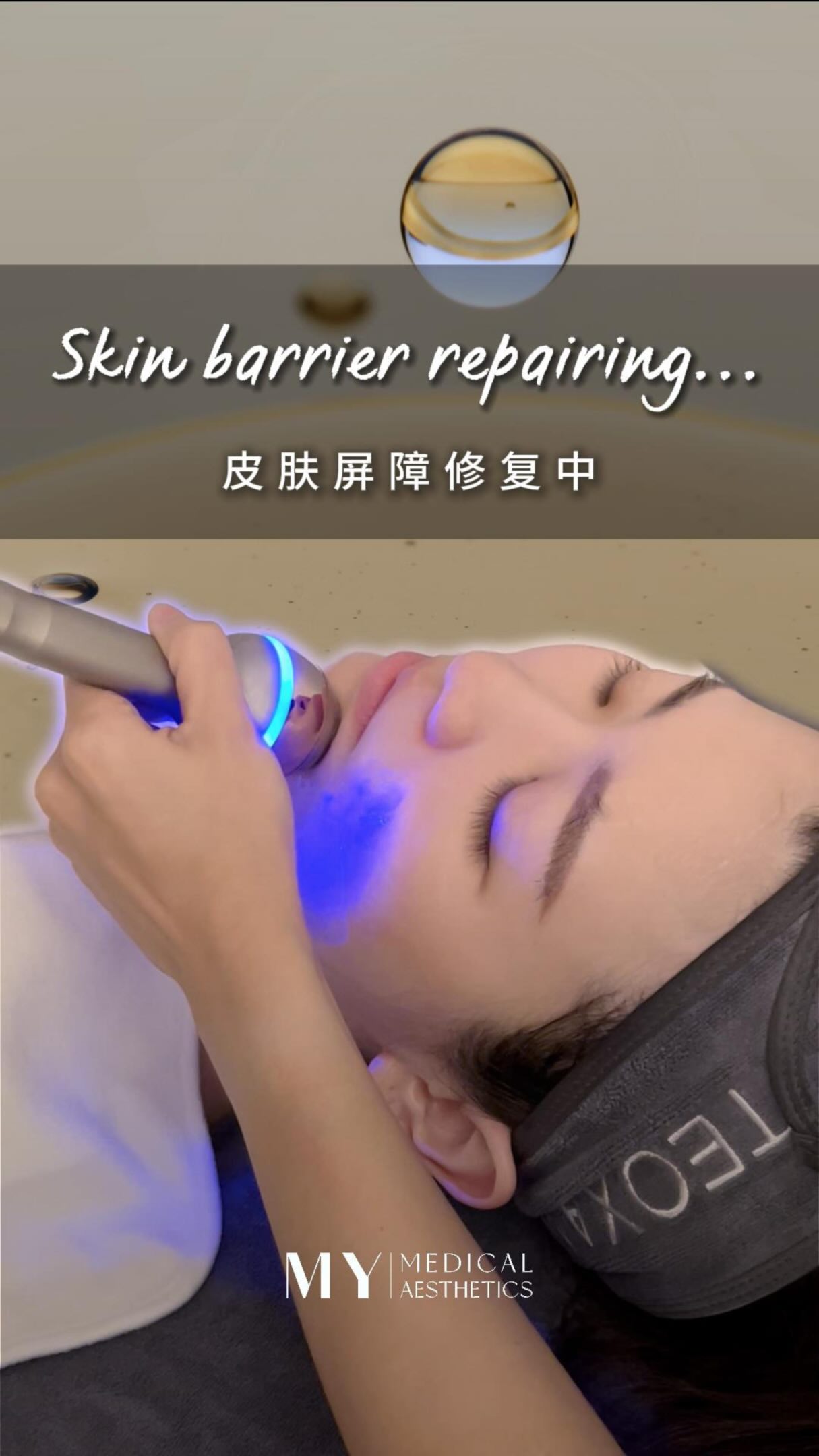 LDM Triple — the perfect recovery ritual post-laser ✨
Calms, soothes, and deeply hydrates while accelerating skin healing.
✔️ Reduces inflammation
✔️ Boosts hydration
✔️ Speeds up skin repair
Stronger, calmer, healthier skin — from within ✨
· 𝐌𝐘 𝐌𝐄𝐃𝐈𝐂𝐀𝐋 𝐀𝐄𝐒𝐓𝐇𝐄𝐓𝐈𝐂𝐒 ·
术后想要快点恢复+效果更好?
LDM 水滴提升 一定要安排 💧
不是夸张,是做完真的有感✨
皮肤更稳定、更润、更细腻
✔️ 稳定肌肤状态
✔️ 加速修复过程
✔️ 提升整体效果
好的皮肤,都是细节堆出来的🤍
#mymedicalaesthetics #medicalaesthetics #aestheticclinicsg