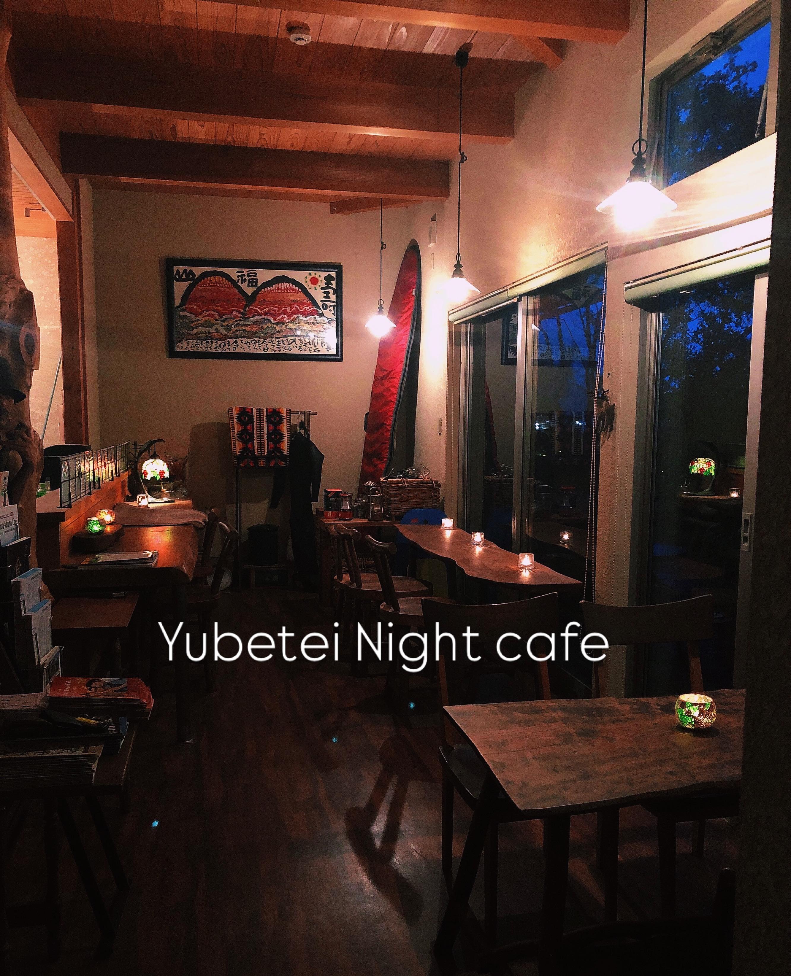ご宿泊のお客様専用のNight cafeです
オーナーが、ゆるりとopenしますので
ご利用されたいお客様はチェックインの際に
ご予約下さい♪
お酒もちょっとあります🥃
This is a night cafe exclusively for hotel guests.
The owner opens it at a leisurely pace, so please make a reservation when you check in if you'd like to use it.
We also have a small selection of alcoholic beverages.
Thank you.
#夜カフェ#Nightcafe#貸別荘#villa #cottage