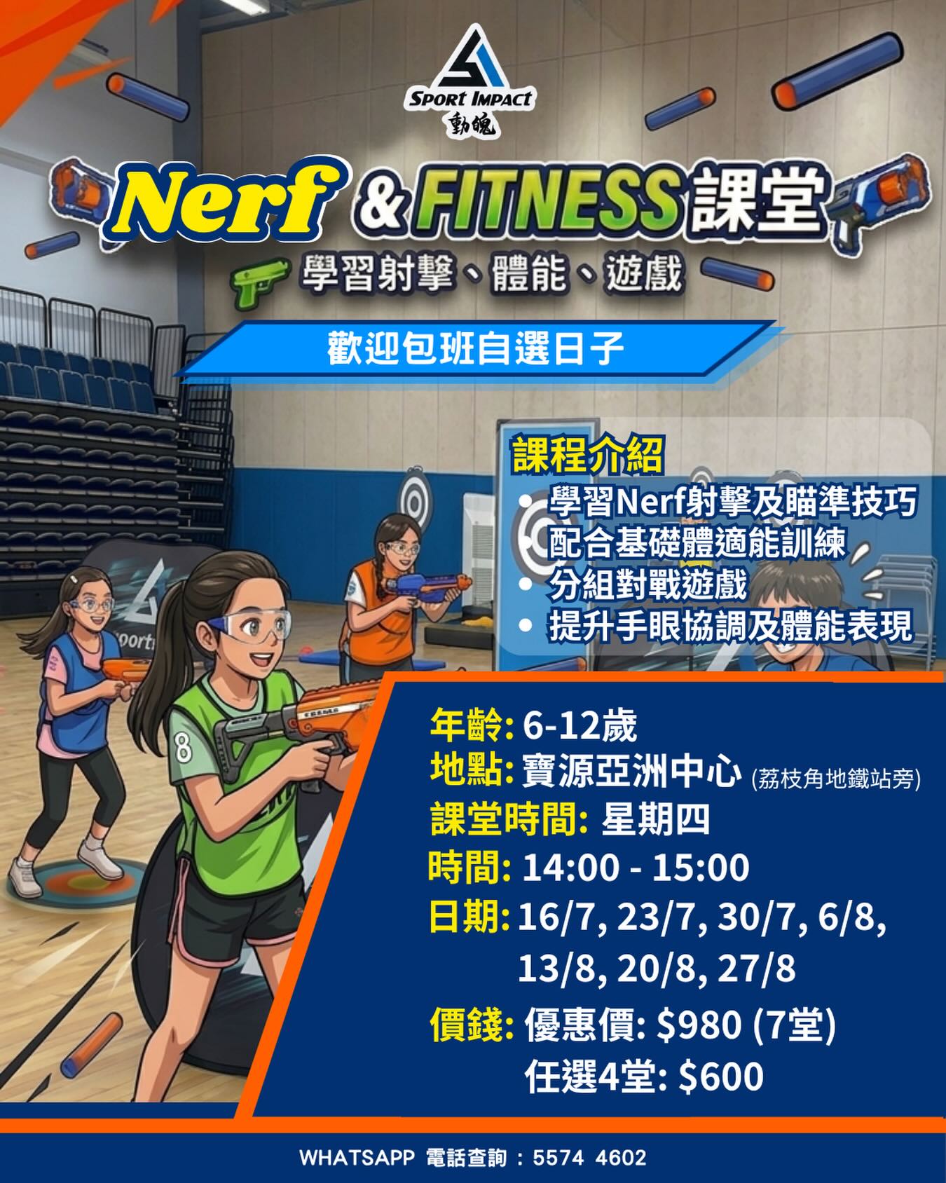 📢 【暑假放電首選】
兒童 Nerf & Fitness 課程開始報名啦!
結合刺激的 Nerf 槍射擊與基礎體適能,透過好玩的分組對戰遊戲,提升小朋友的手眼協調、專注力及體能表現,絕對是今個暑假的頂級「放電」活動!
🔫 課堂內容:學習 Nerf 射擊及瞄準技巧、基礎體適能訓練、分組障礙對戰遊戲。
🧒 年齡:6 - 12 歲
⏰ 時間:逢星期四 14:00 - 15:00
📅 日期:16/7, 23/7, 30/7, 6/8, 13/8, 20/8, 27/8
💰 課程費用:
全期通行:$980 (共 7 堂)
彈性方案:$600 (任選 4 堂,時間更靈活!)
🔗即刻 DM 我哋了解更多詳情,或者點擊 Bio 連結報名!
#sportimpacthk #兒童射擊班 # #Nerf #荔枝角