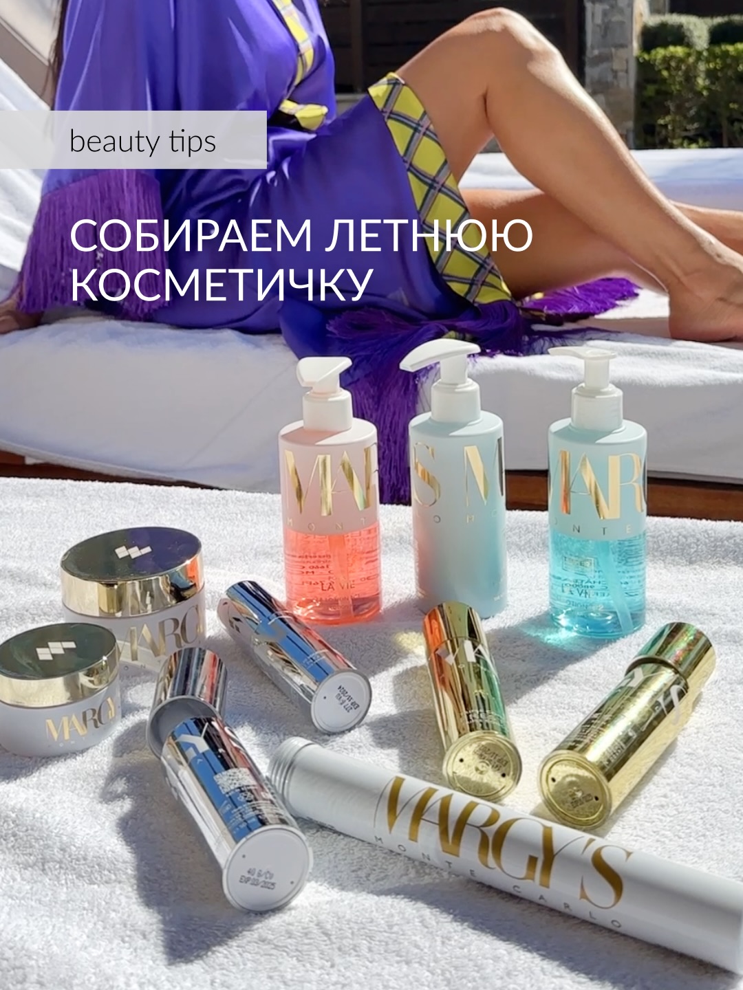 During summer, skin loses moisture more quickly due to sun exposure, heat and air conditioning.
In this carousel, we’ve gathered a selection of Margy’s Monte Carlo products for cleansing, hydration and skin recovery throughout the summer season☀️
Swipe through and save for later.
✨All products are available at the Onewell Shopping Zone.
For a personalized home care routine, book a consultation with Onewell specialists.
70000272 | DM to book
🕐 Mon–Sat | 9:00–20:00