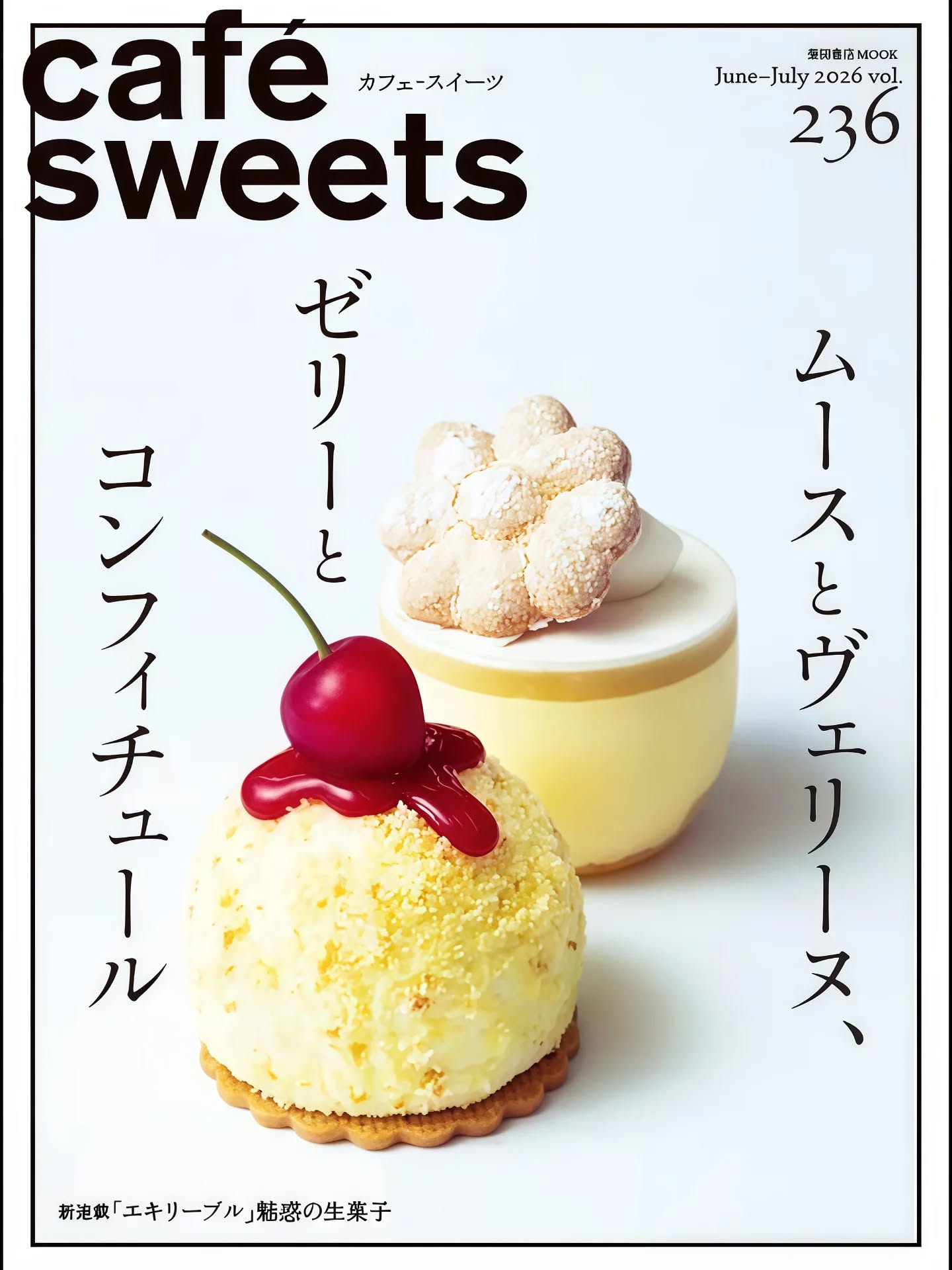 📚 Du cœur de Montmartre jusqu'au Japon! 🇯🇵
.
.
Je suis extrêmement fier de partager avec vous cette magnifique parution dans le prestigieux magazines @cafesweets_shibata (vol.236)
.
.
Un immense merci à l'équipe Café Sweets pour cette mise en avant que fait voyager mon artisanat, à @chiaki.mitomi et surtout à vous, qui soutenez mon aventure au quotidien!
.
.
#benedettoconfituresatypiques
#magazine
#food
#japon
#gastronomia