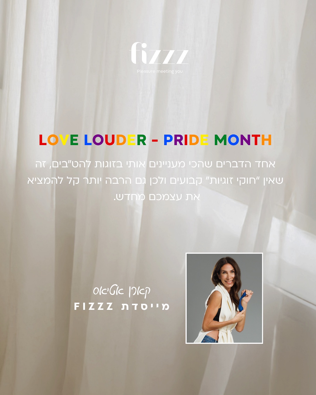  #Pride_Month 🏳️🌈 Love Louder.
אצלנו תמיד נהנים יותר, רגע לפני המצעד עוצרים ב-fizzz 😏
#FizzzVibe